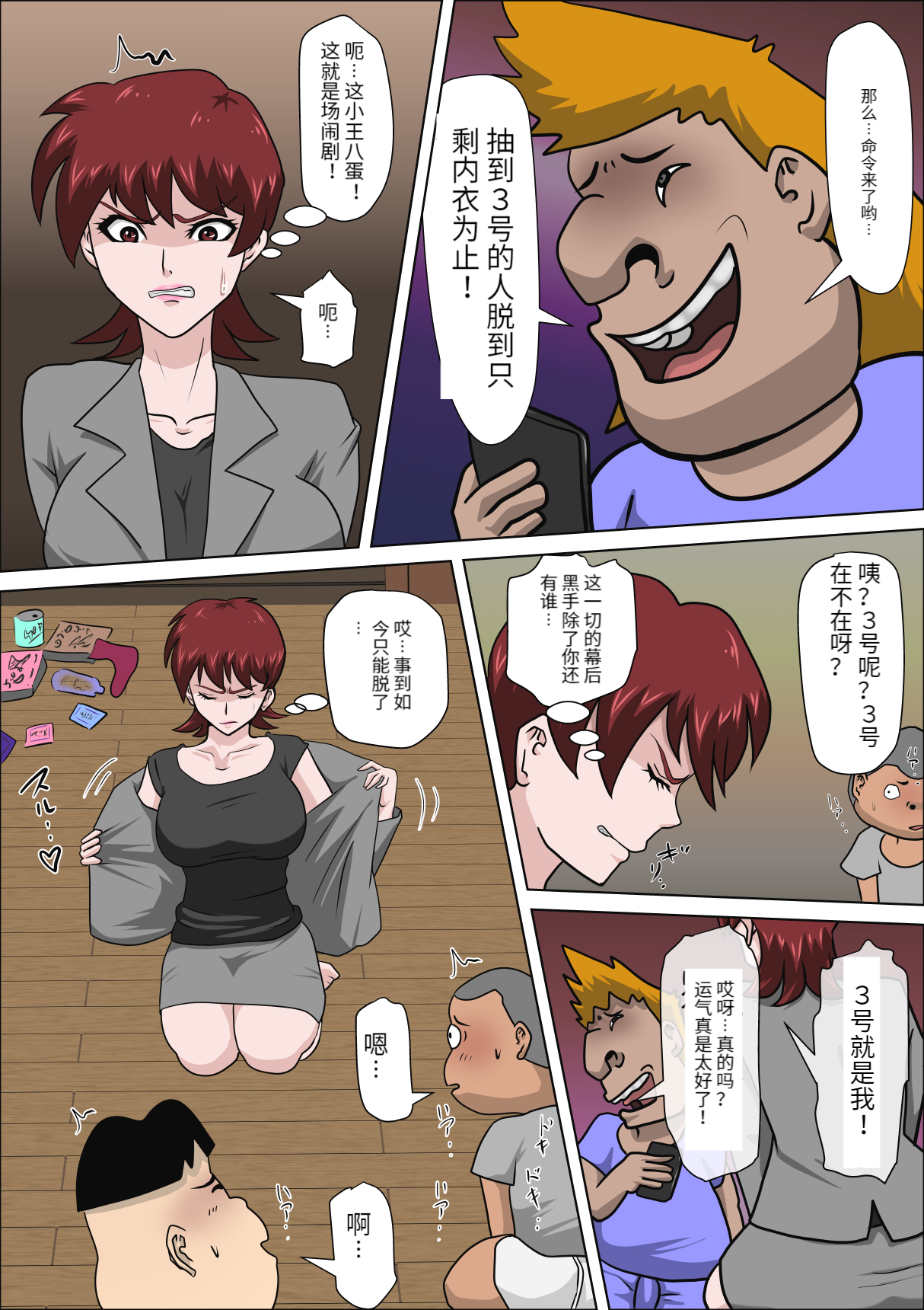 07
