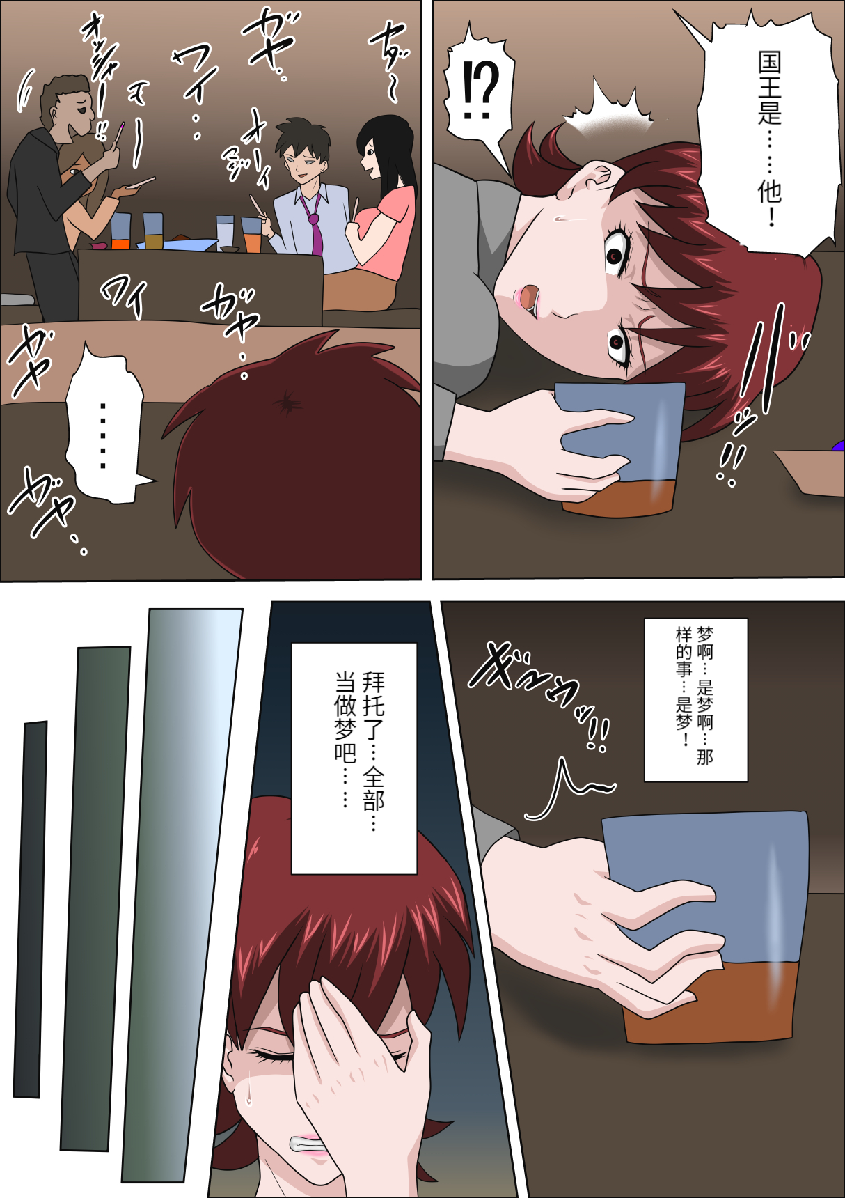 33