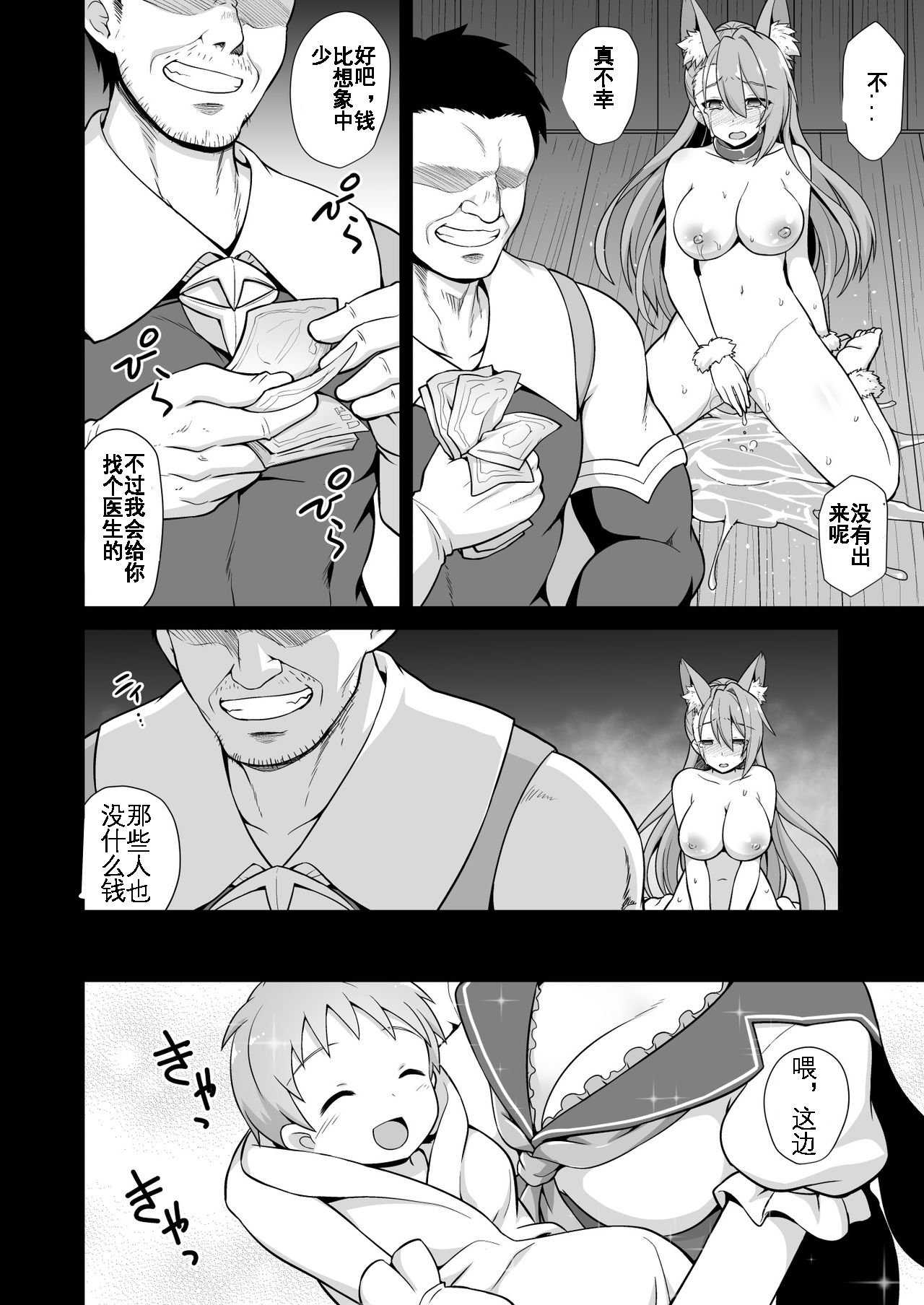 32