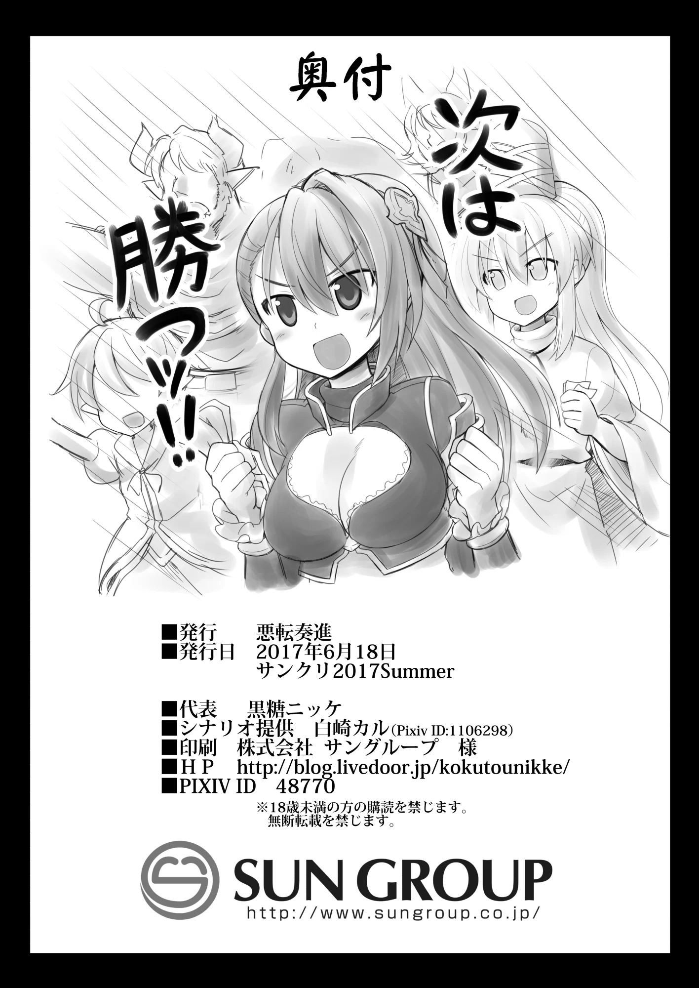 34