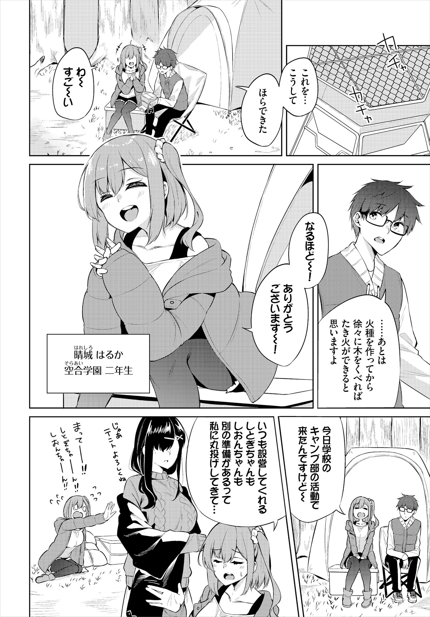 04