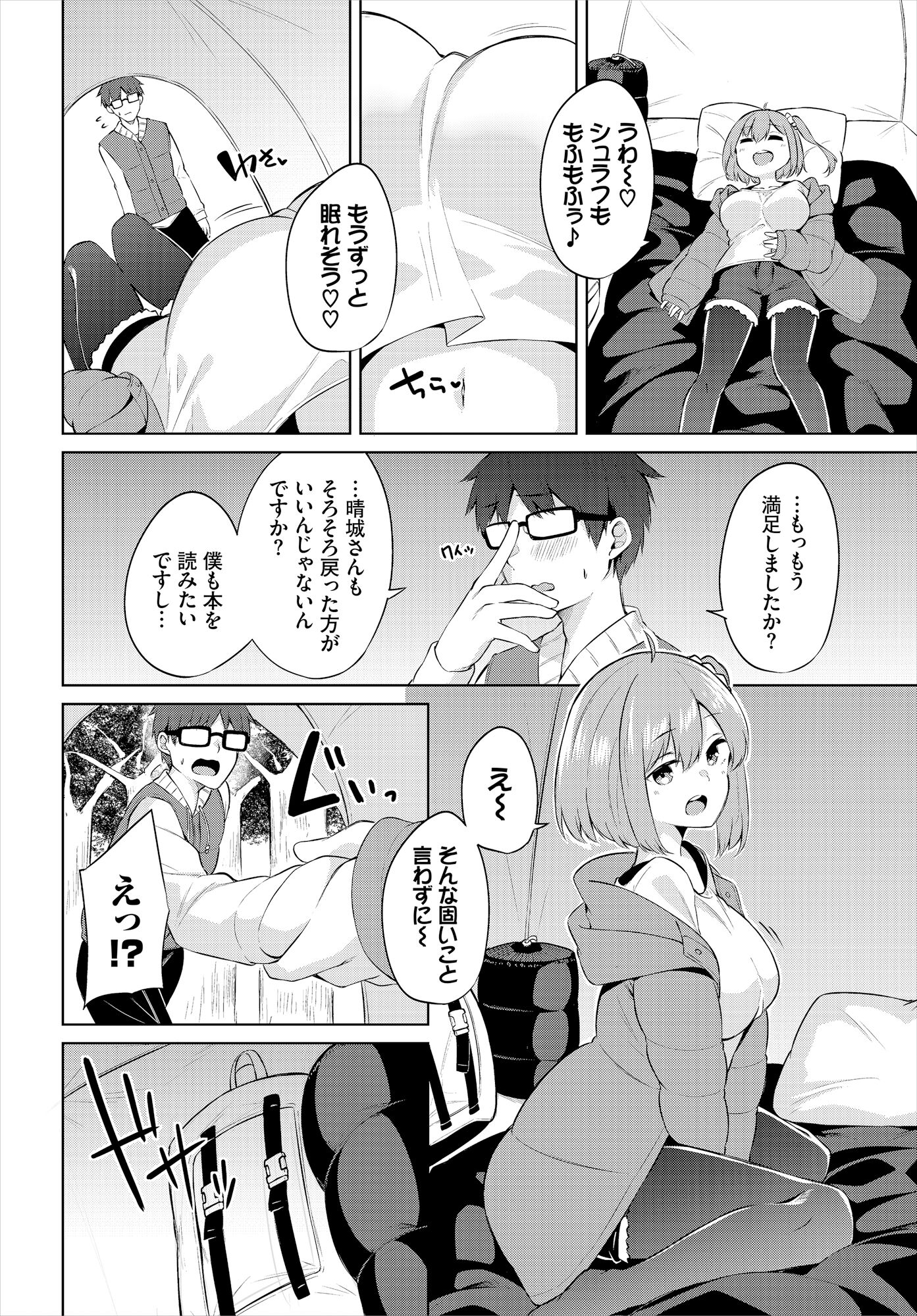 08