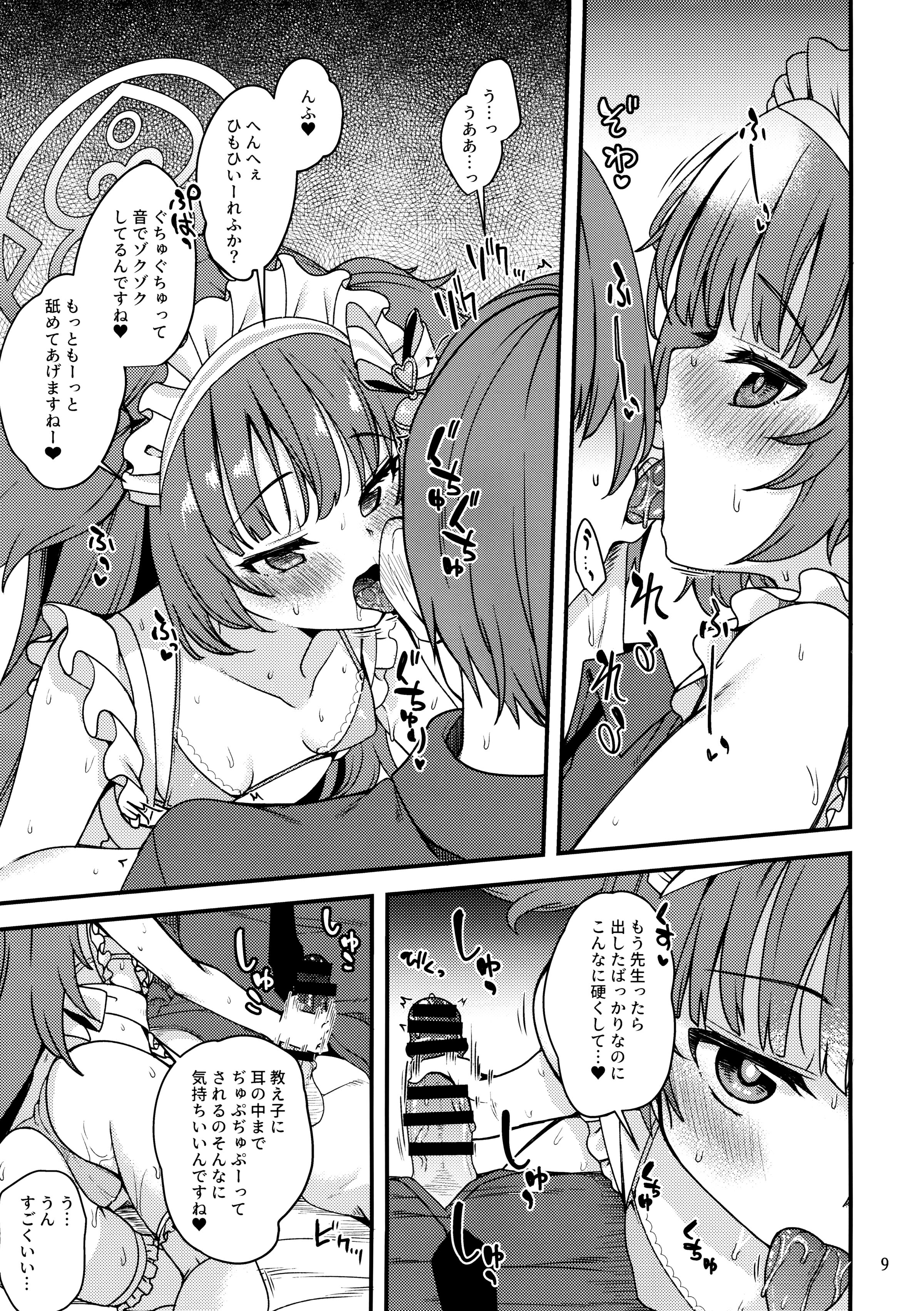 08