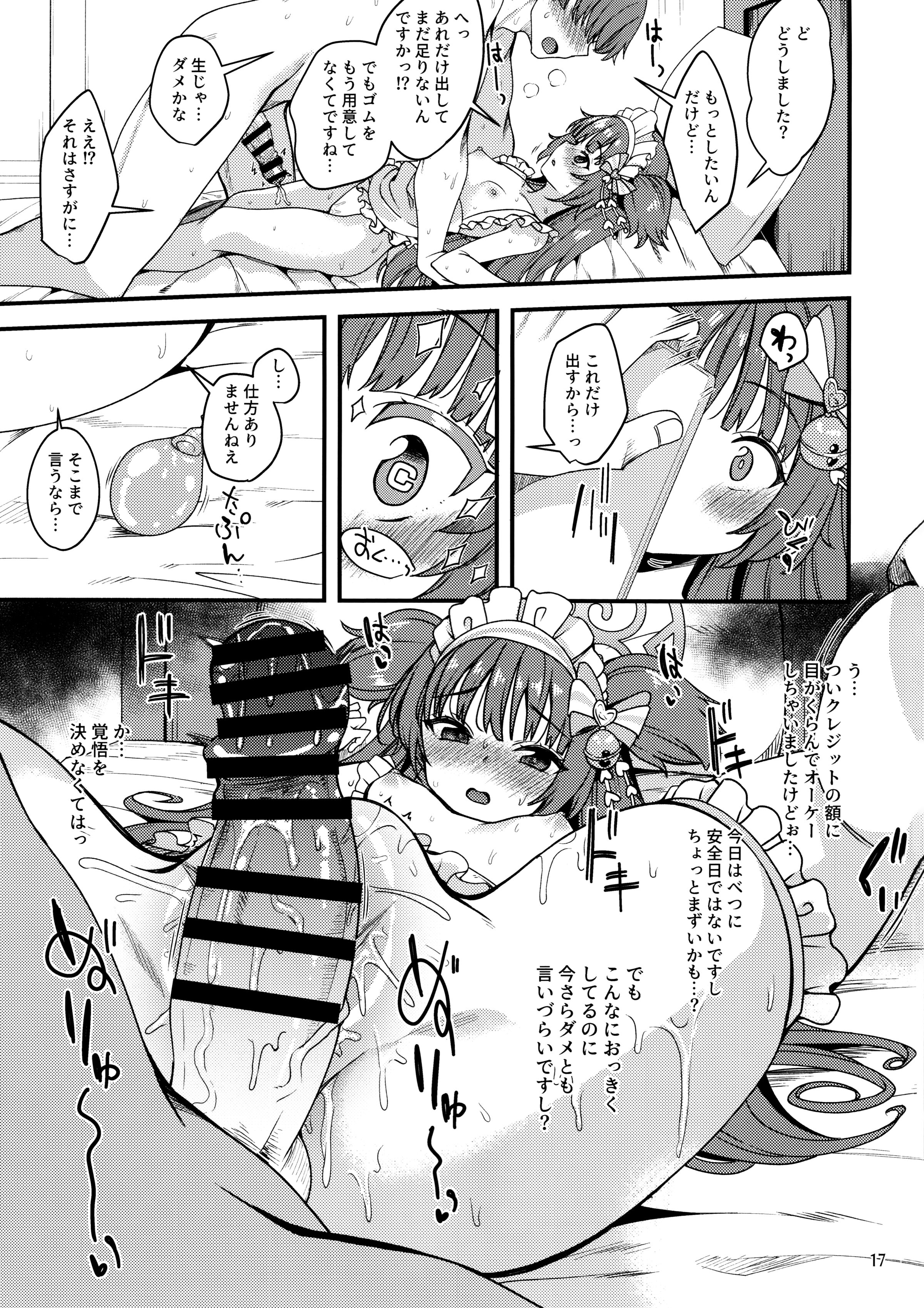 16