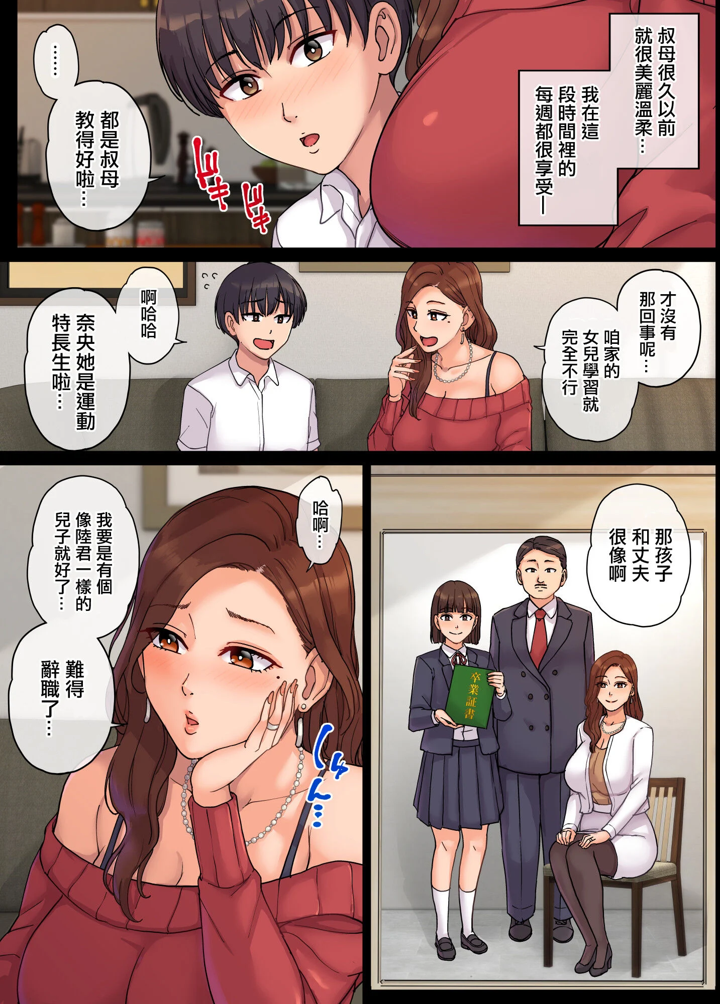 06