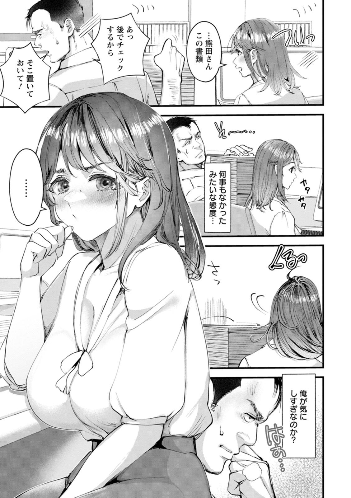 013