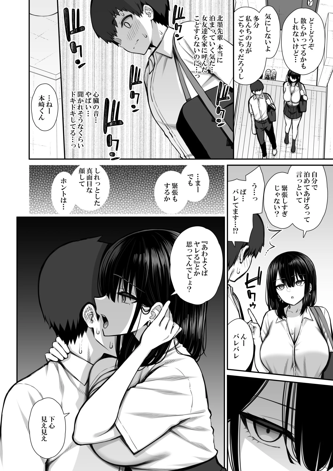 08