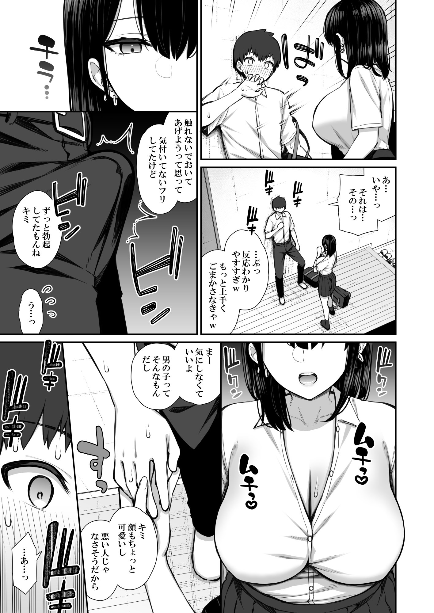 09