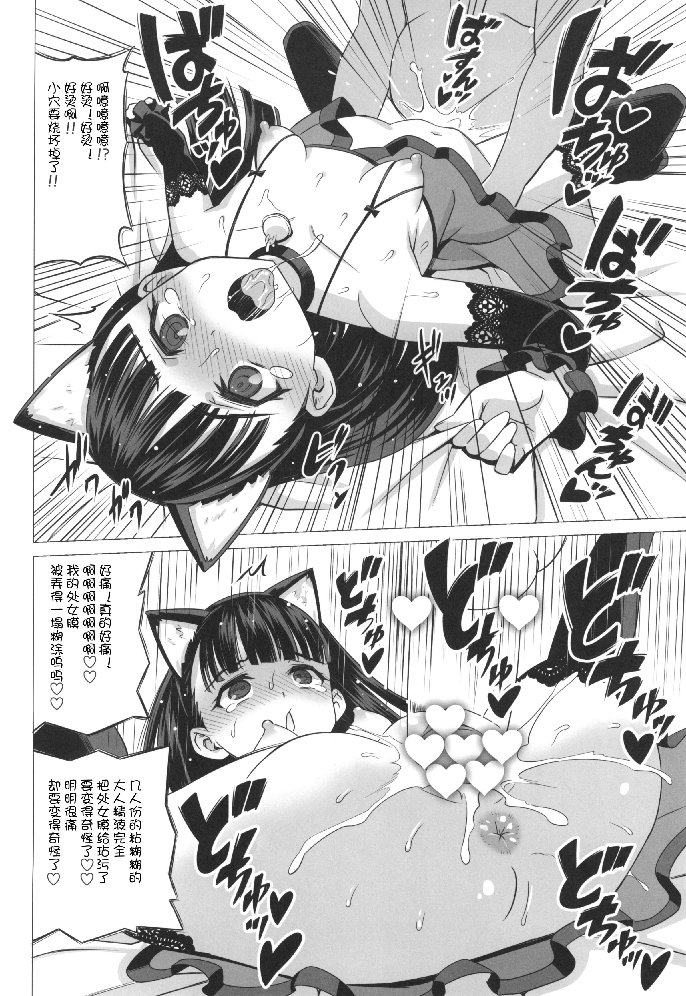 25