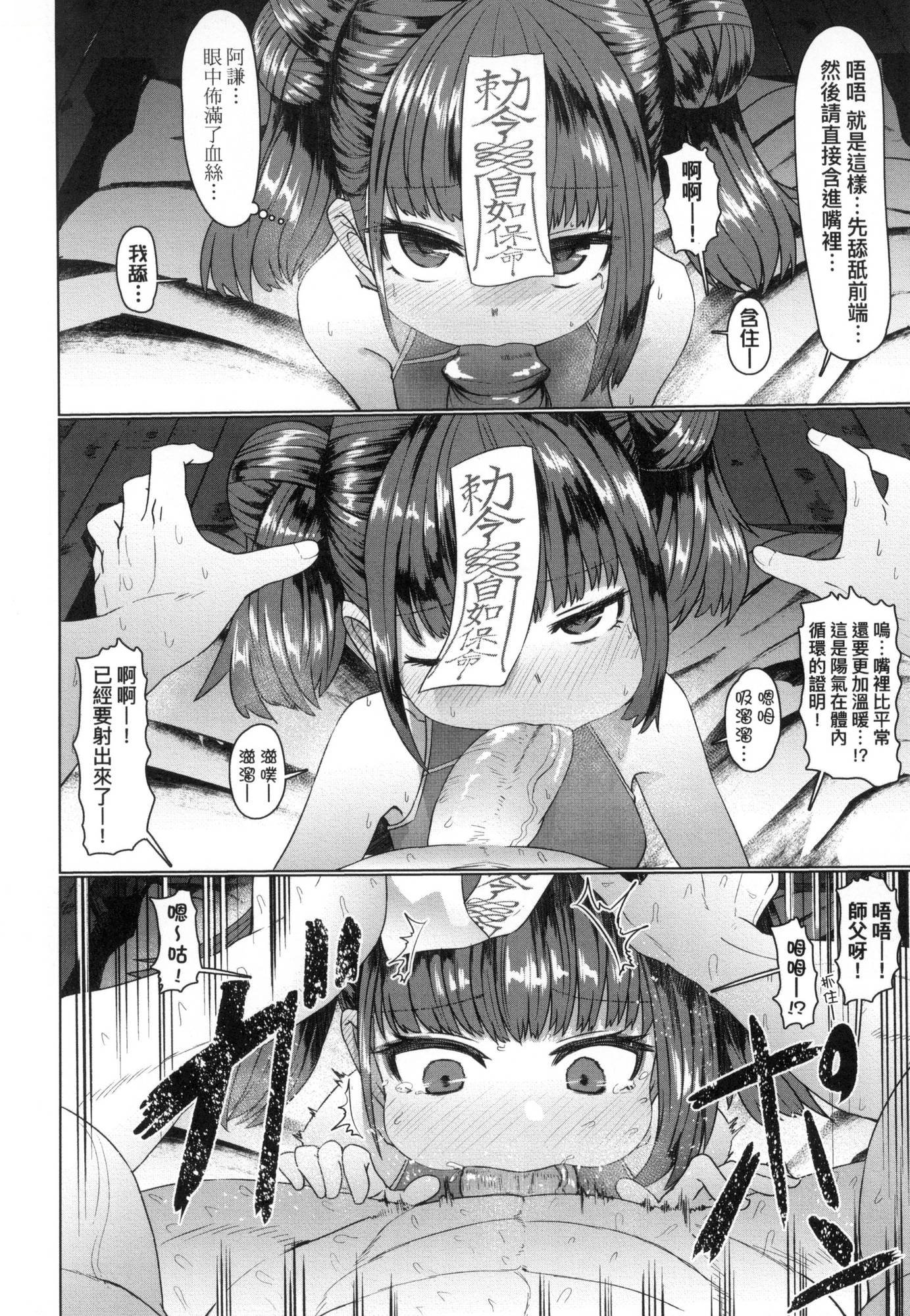 023