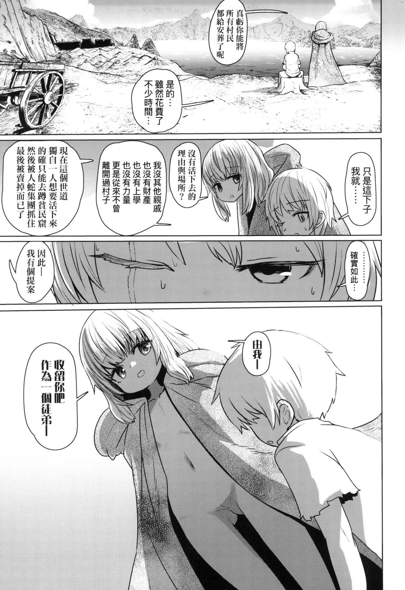 102