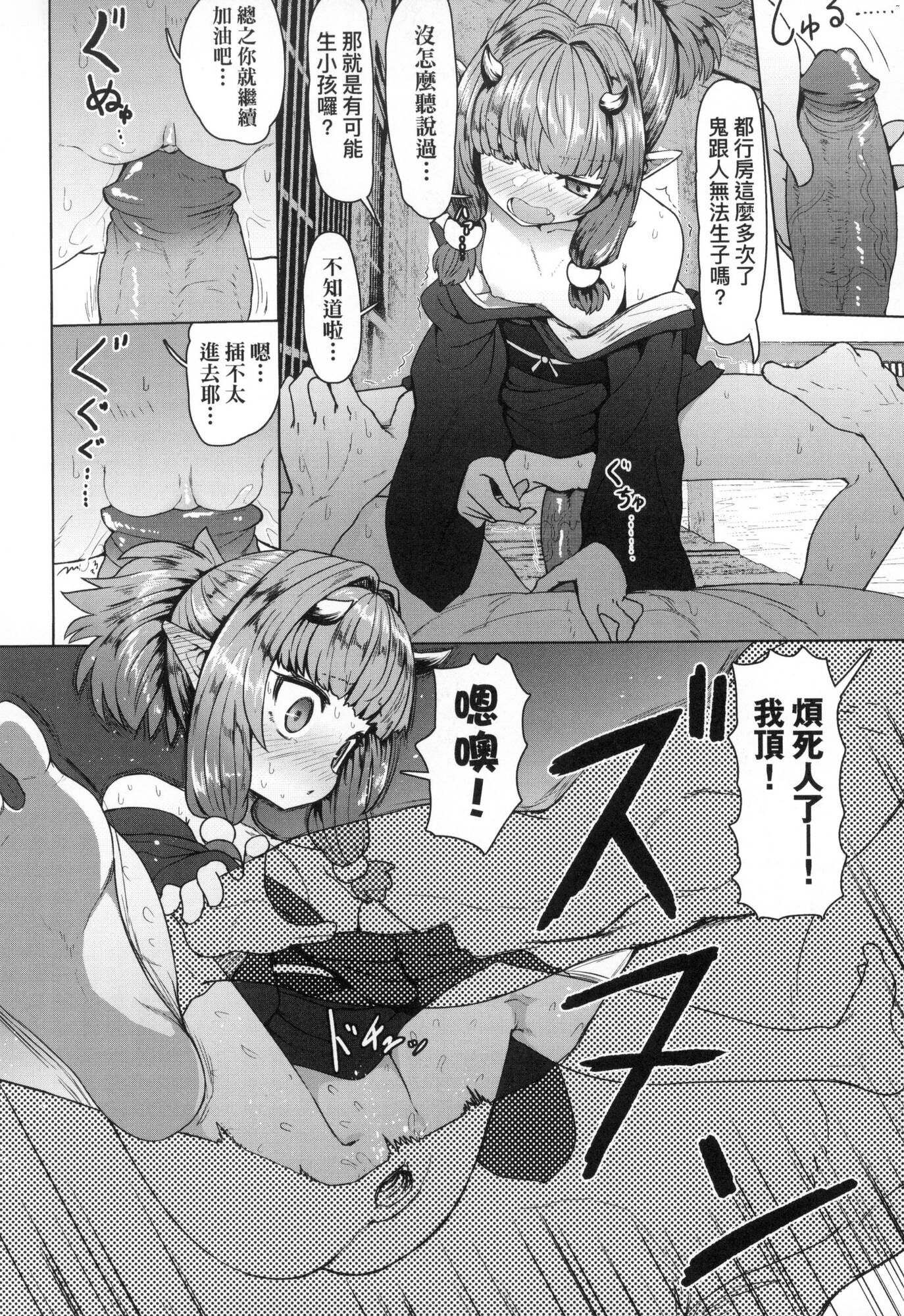 163
