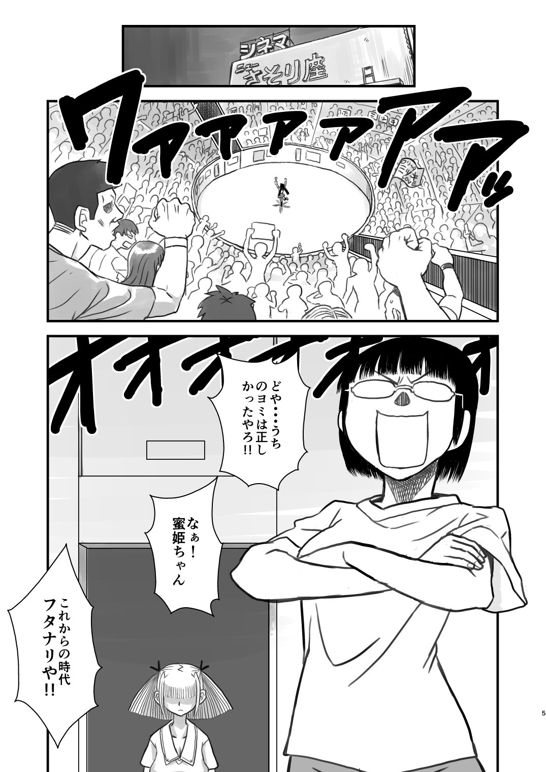 05