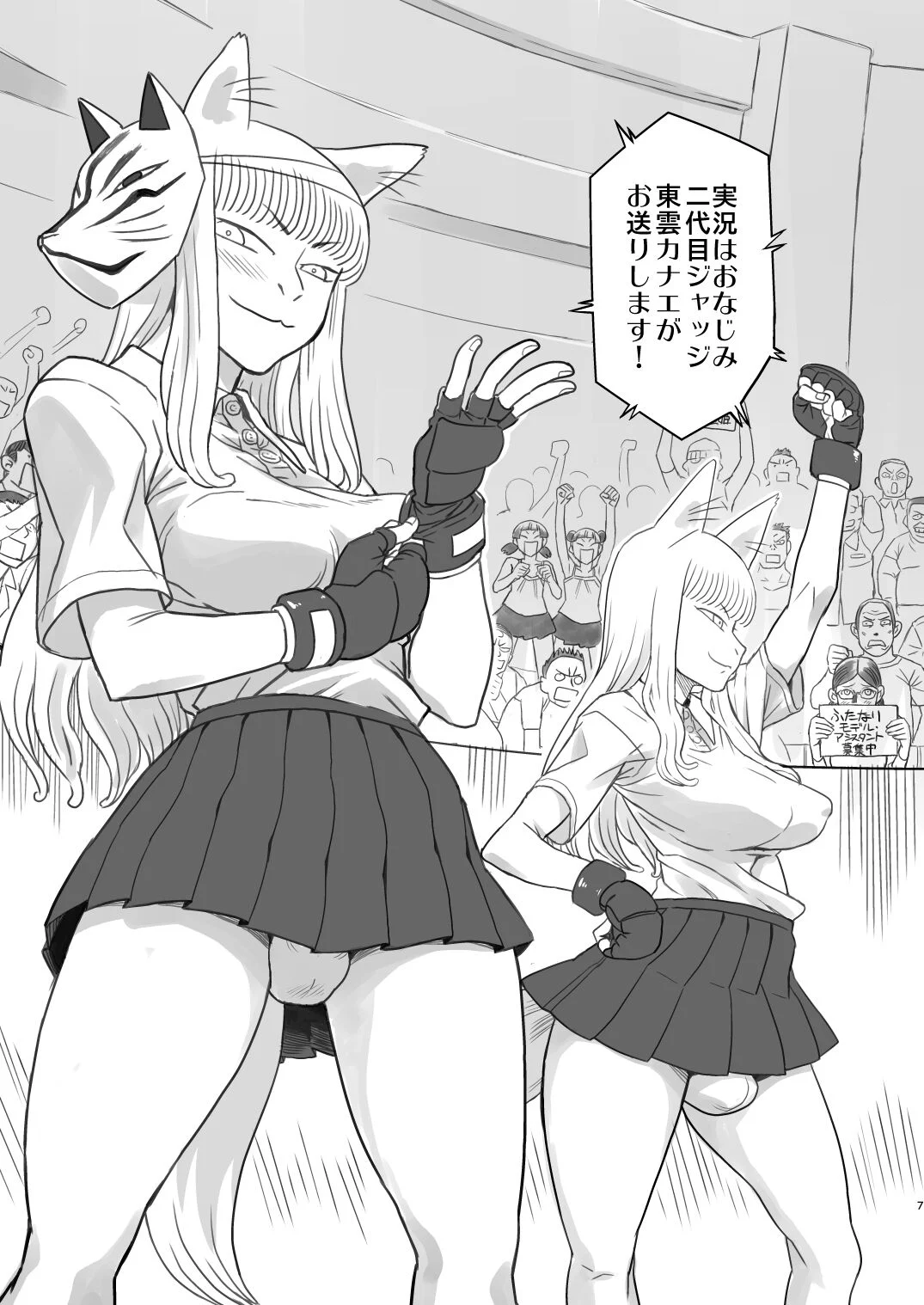 07