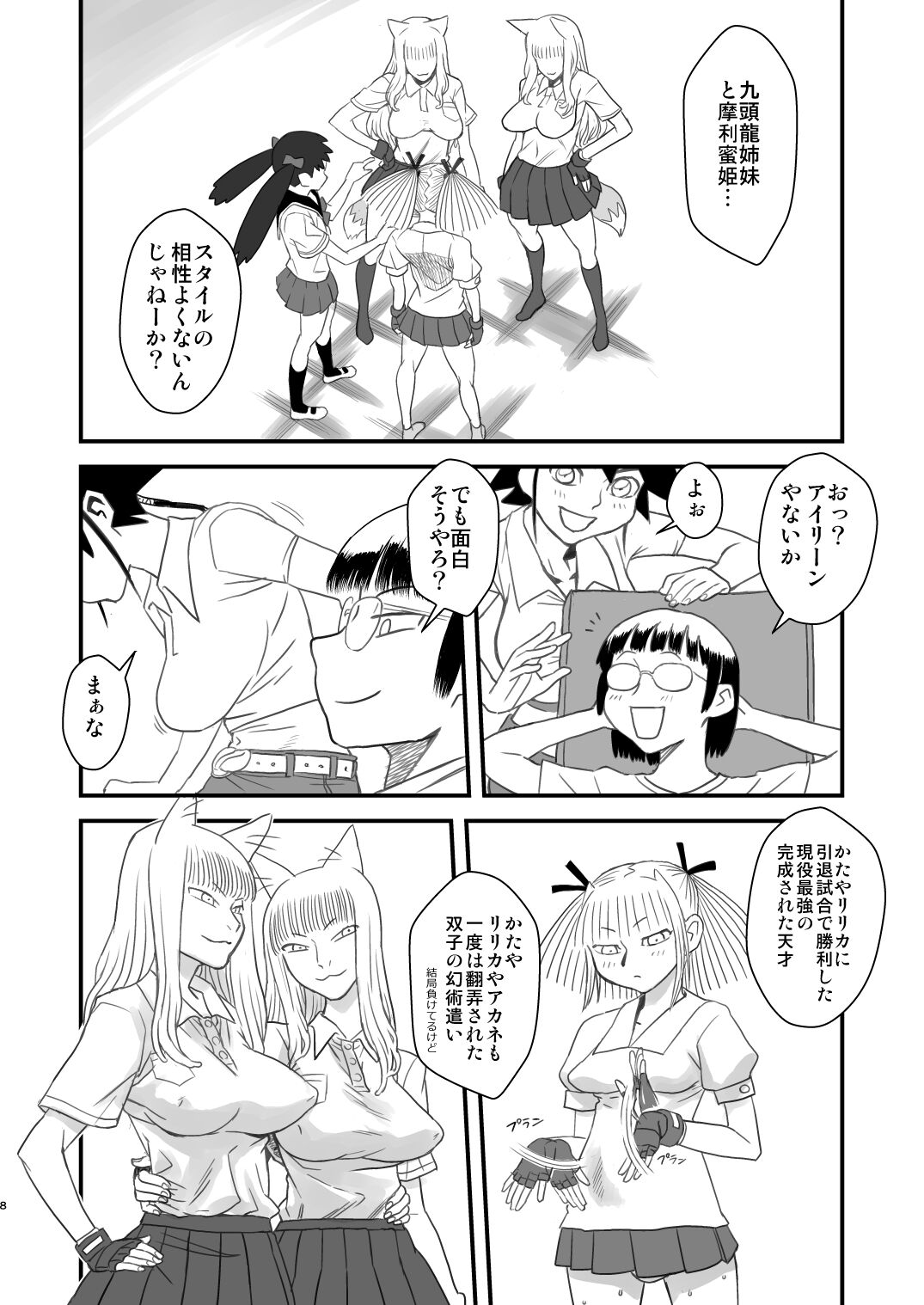 08