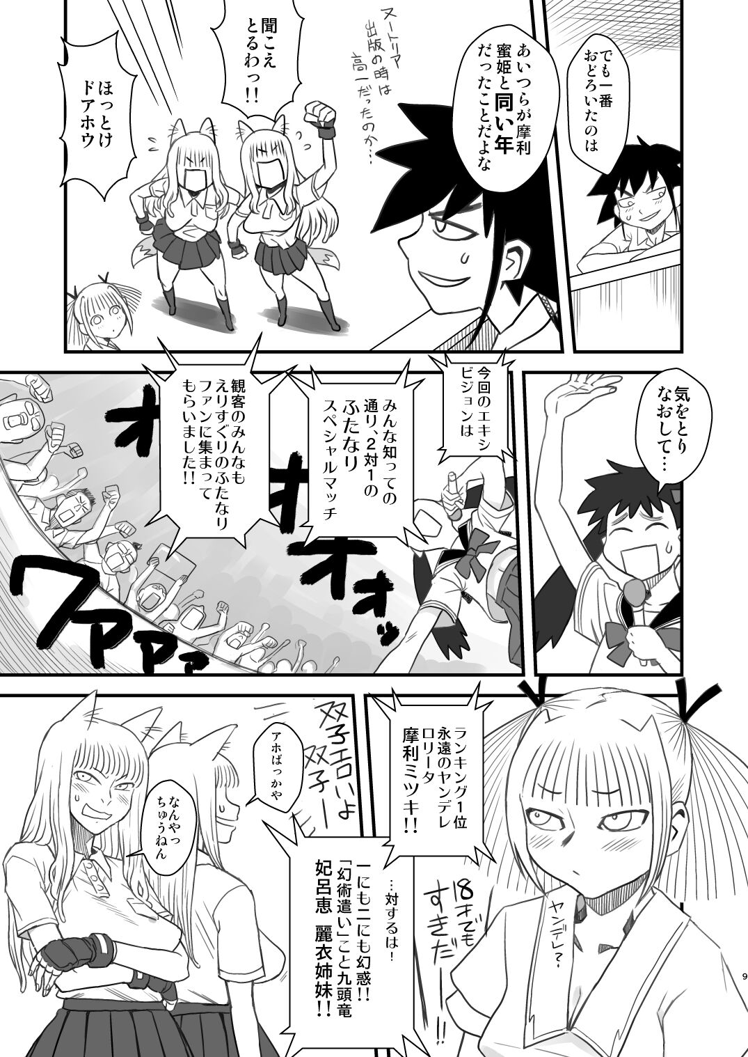 09