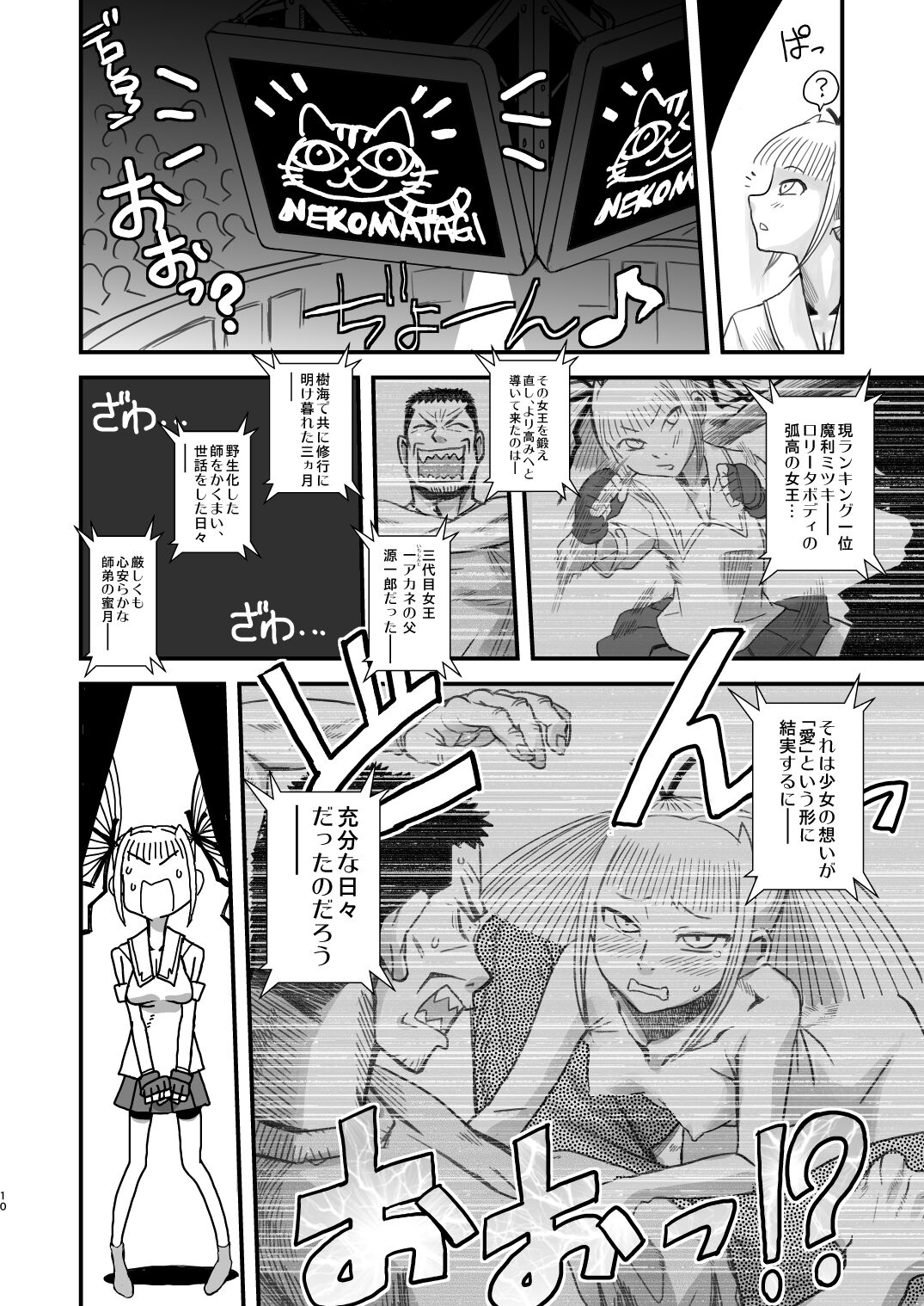 10