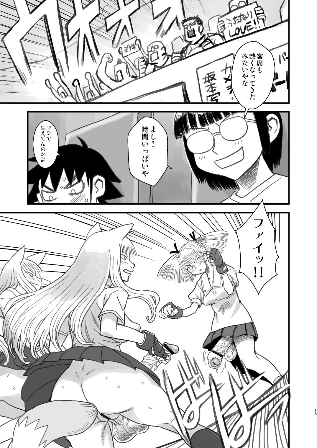 15