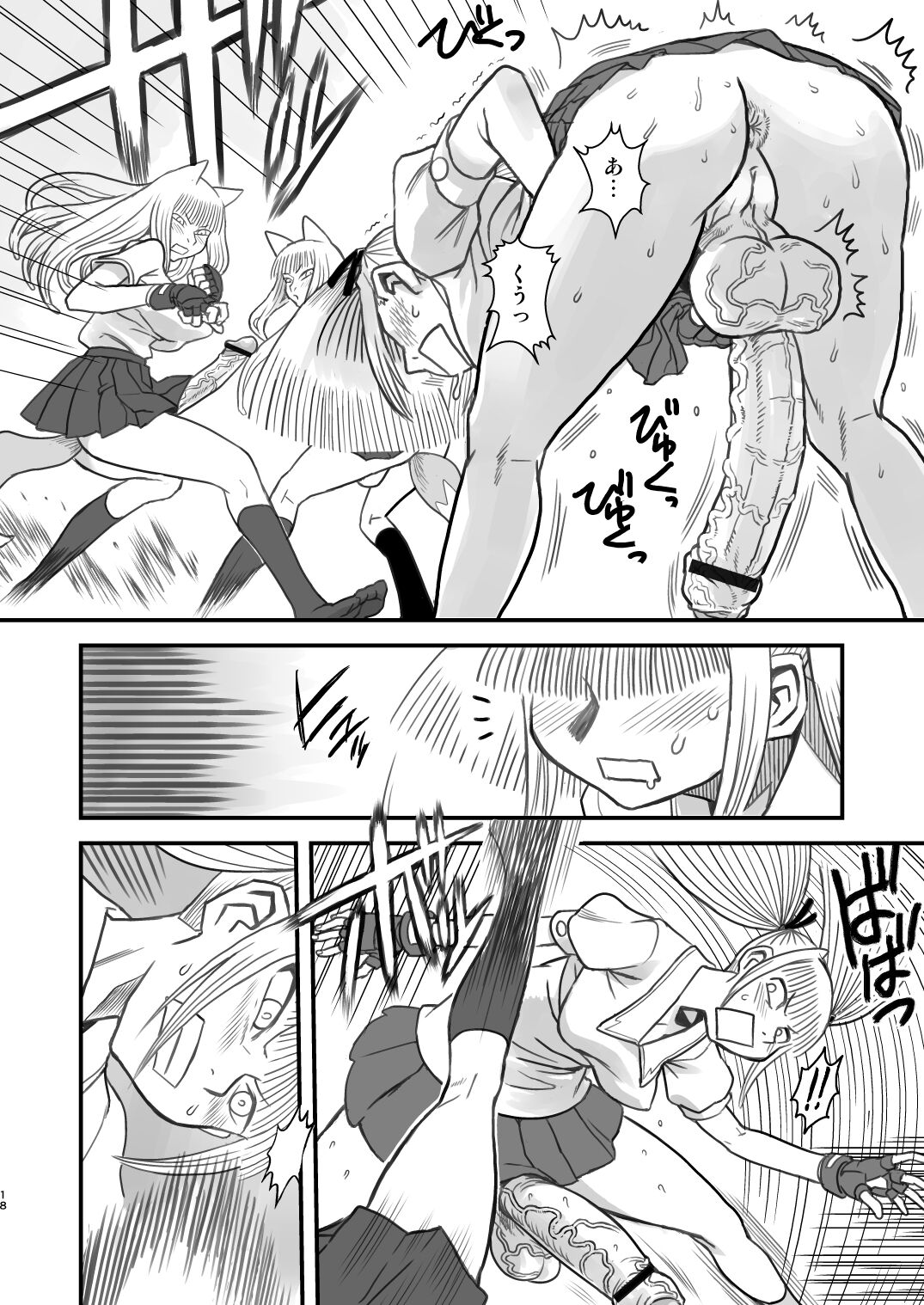 18