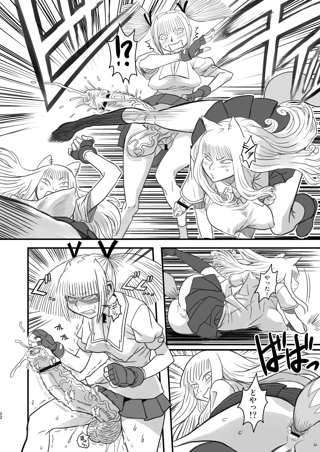 22