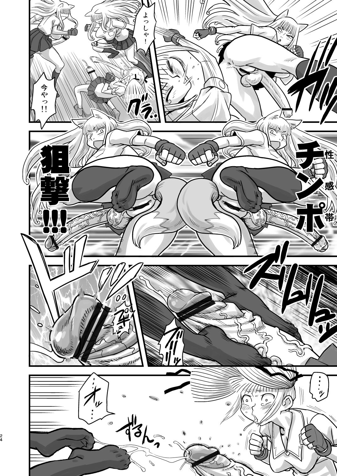 24