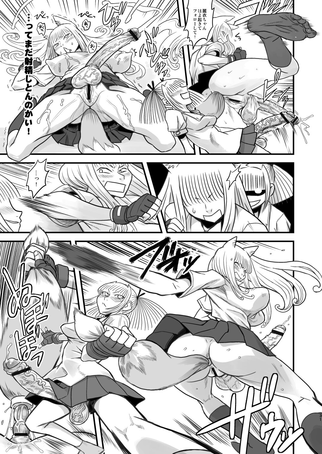 31