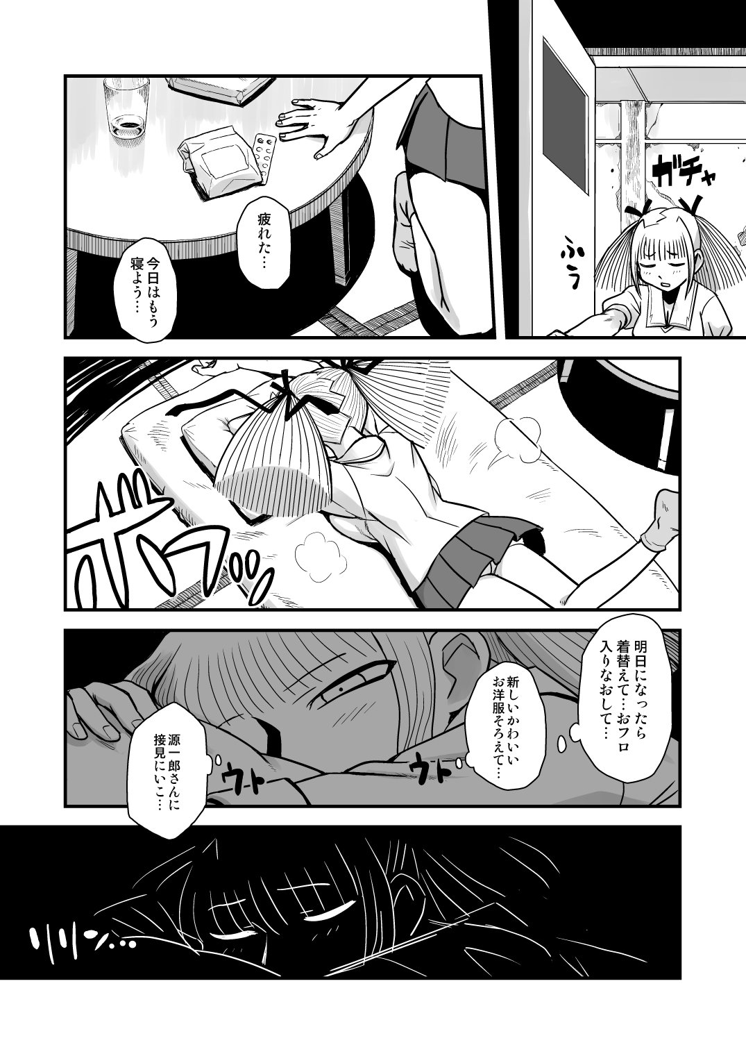 44