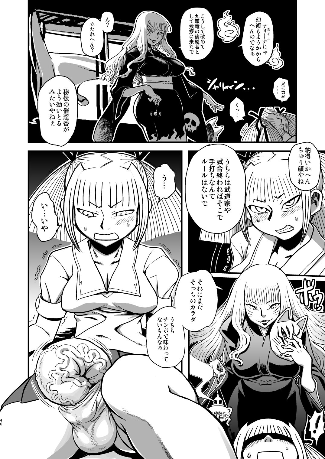 46