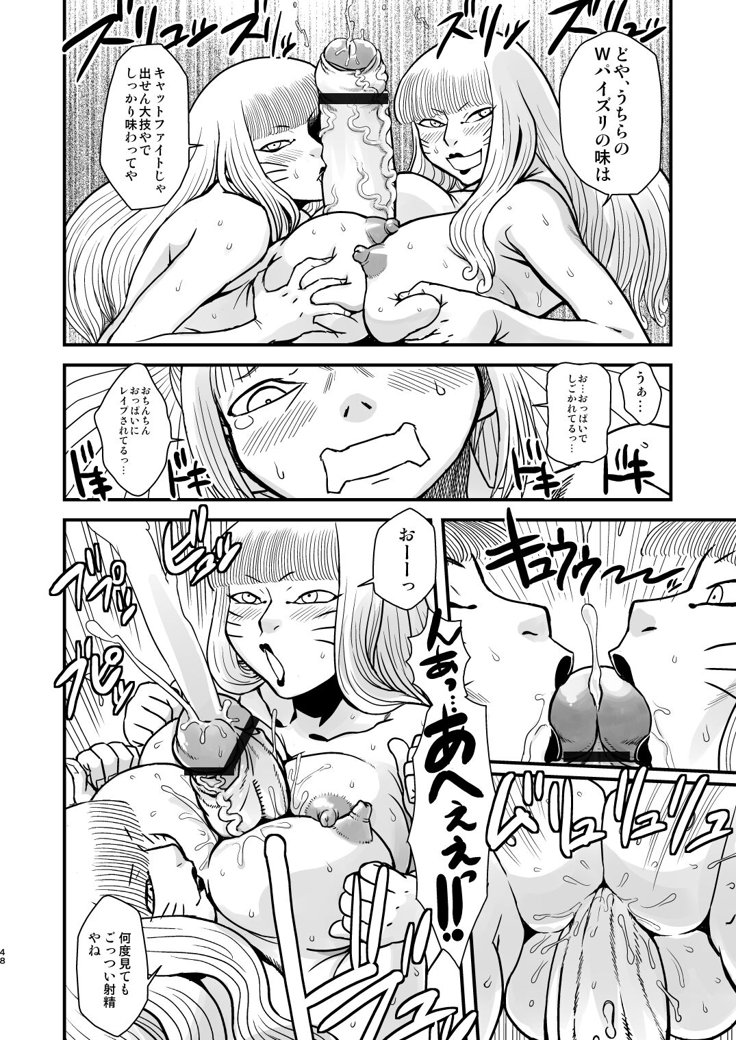 48