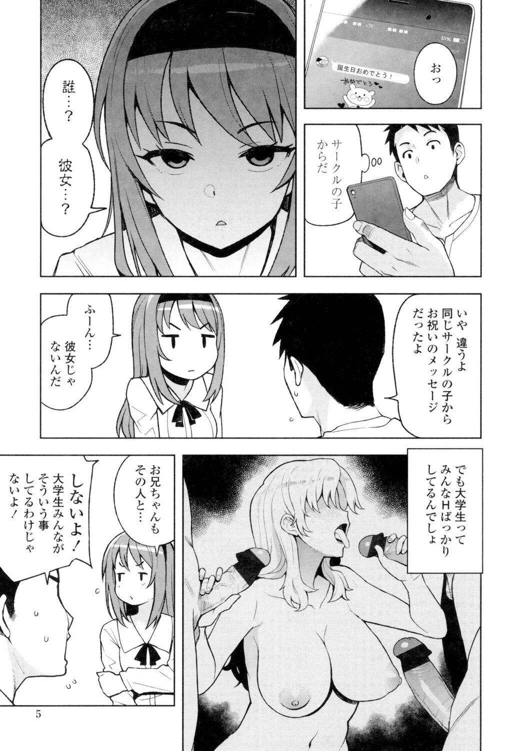 006