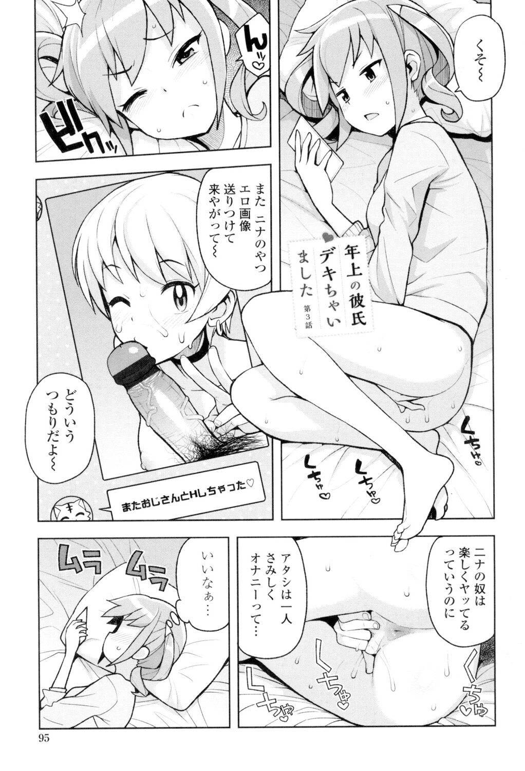 096