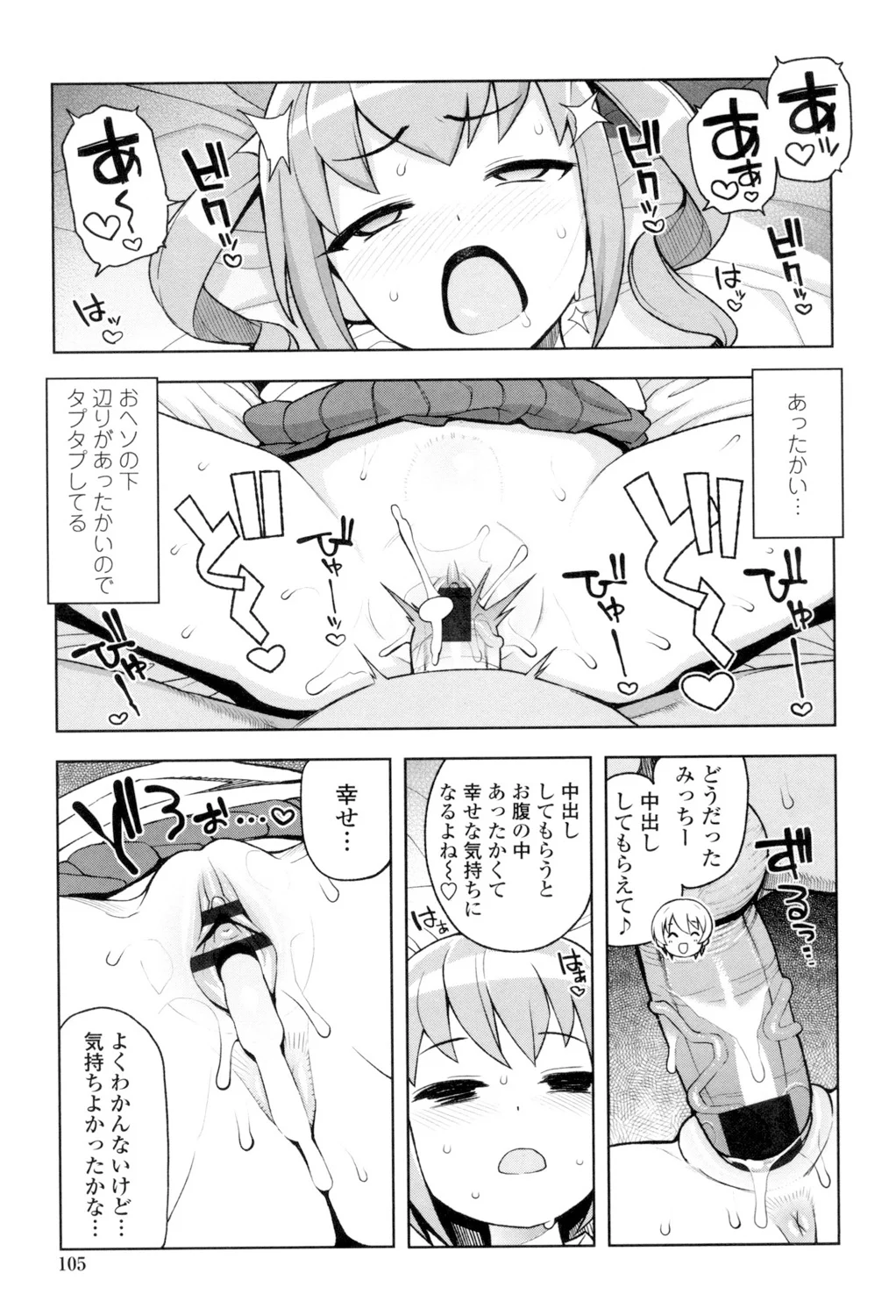 106