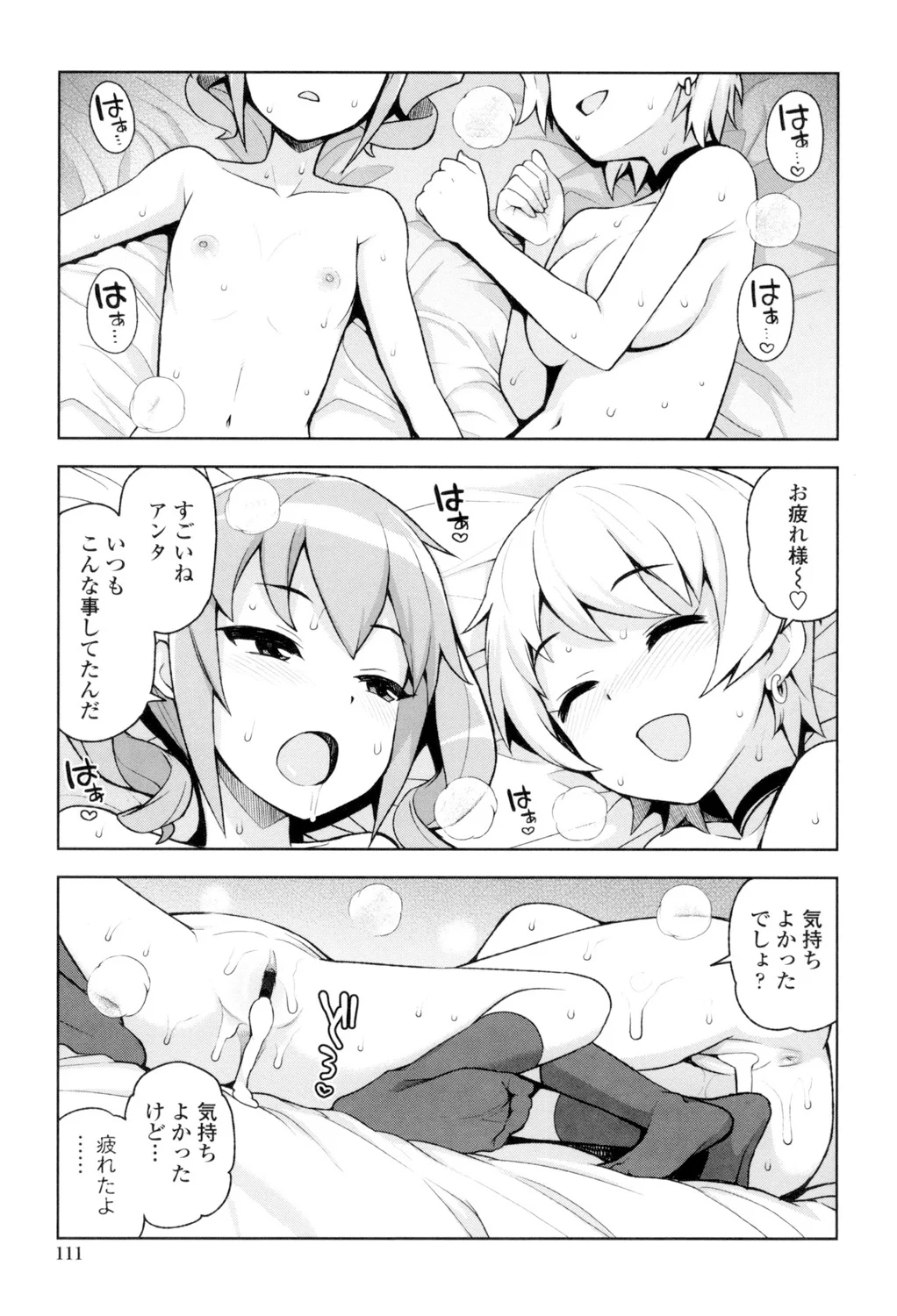112