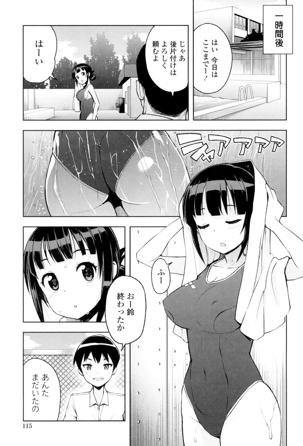 116