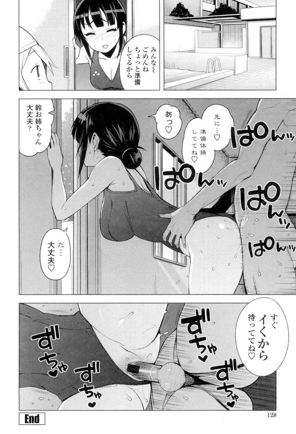 129