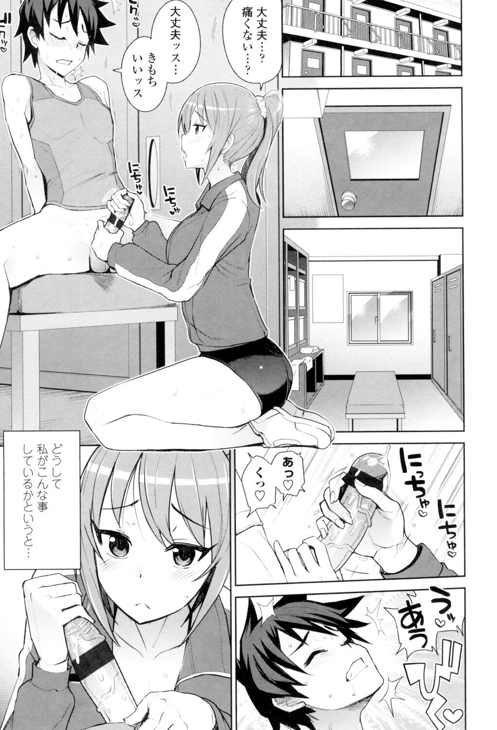 174