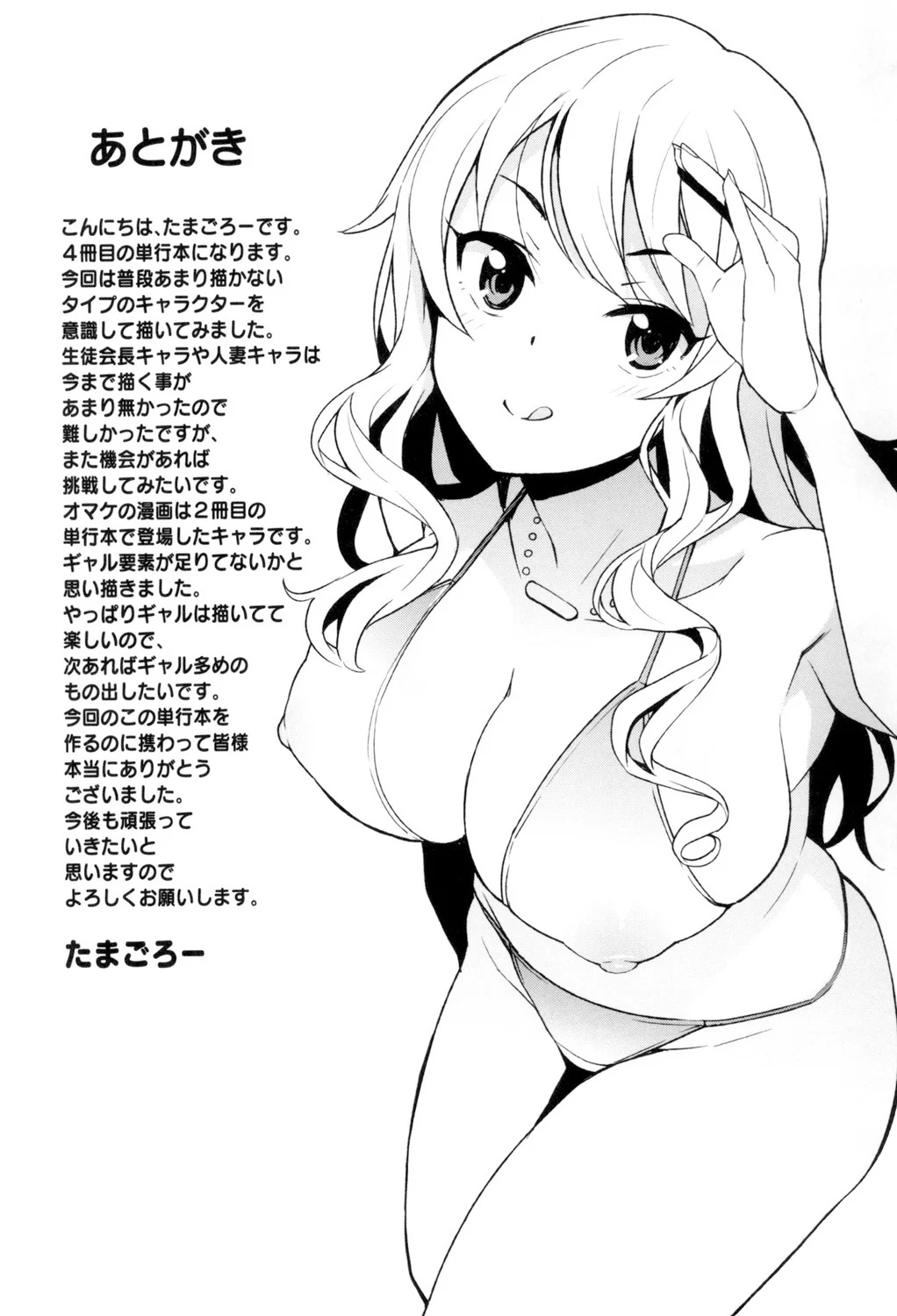 202