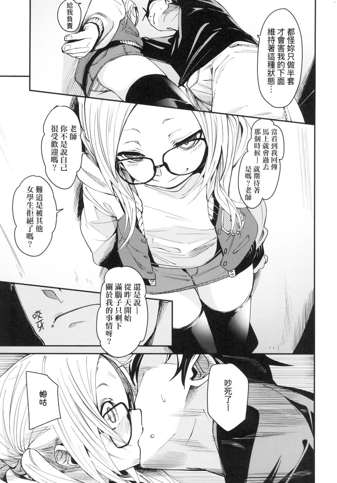 122