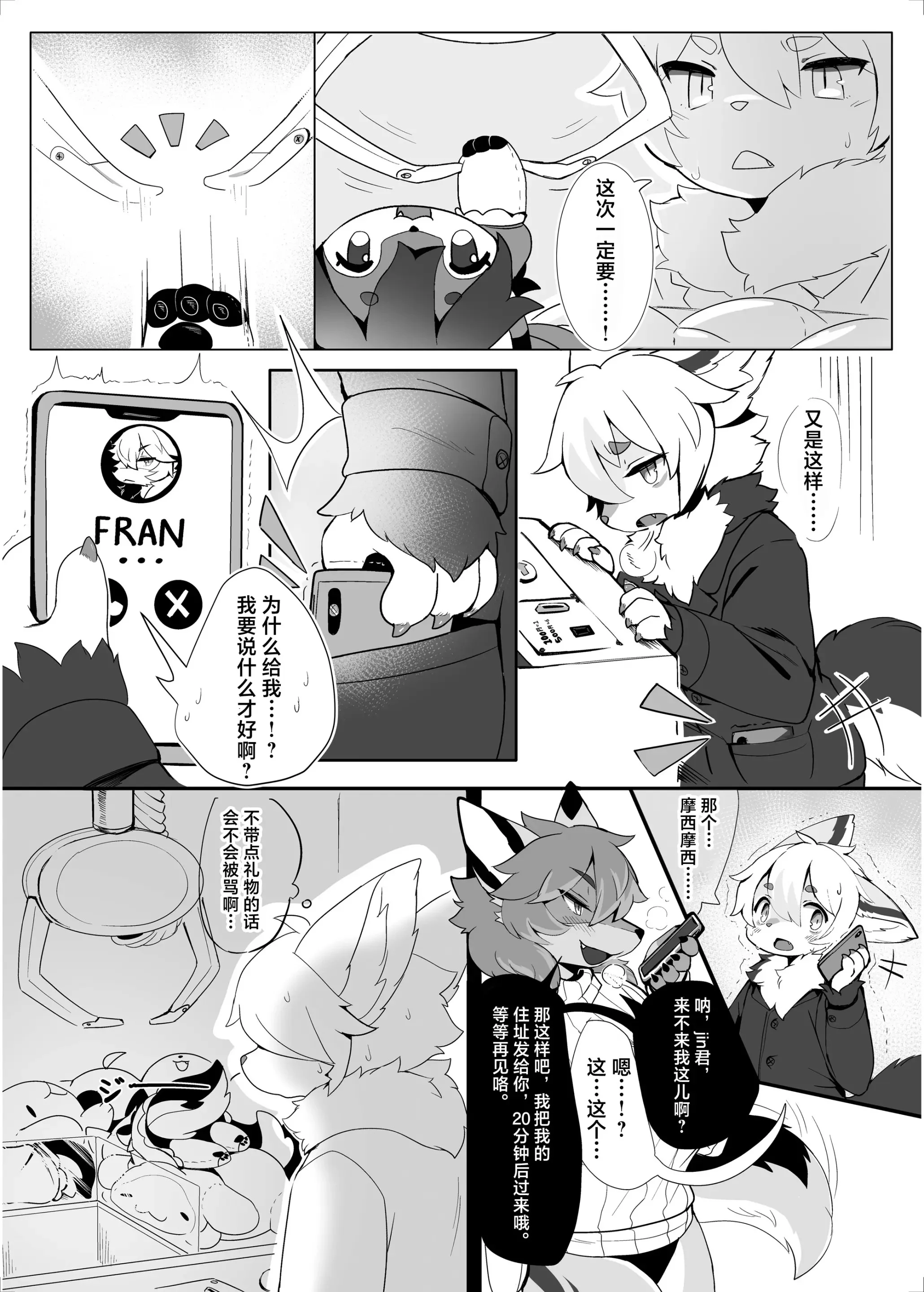 03__03
