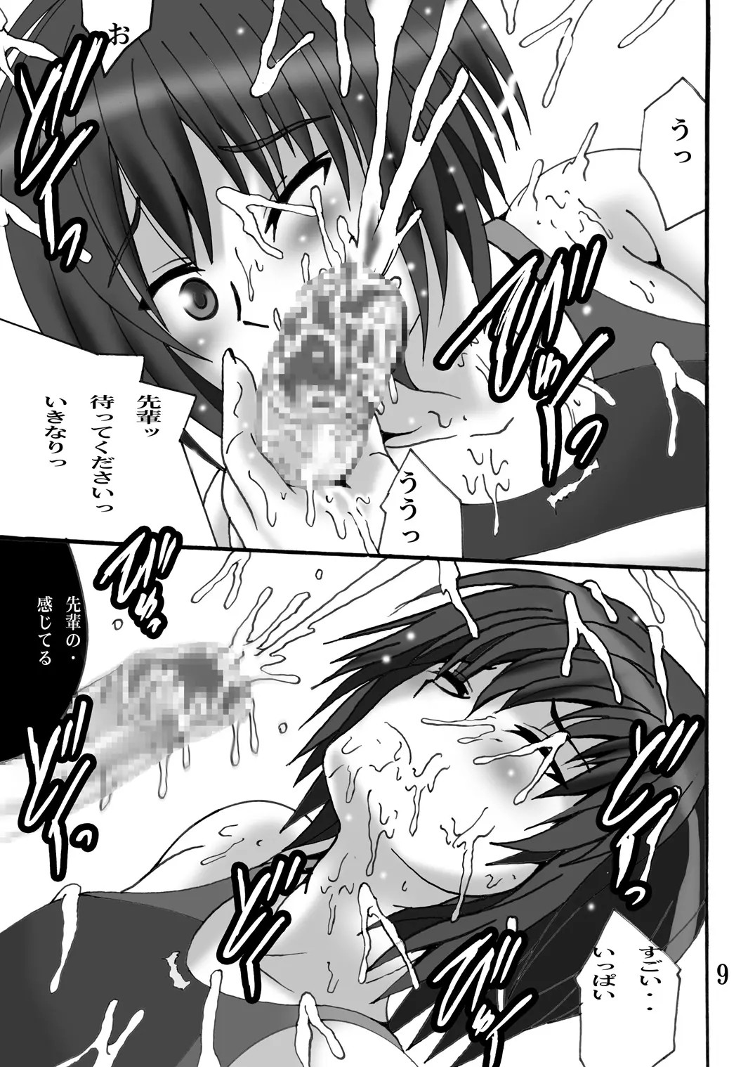 09
