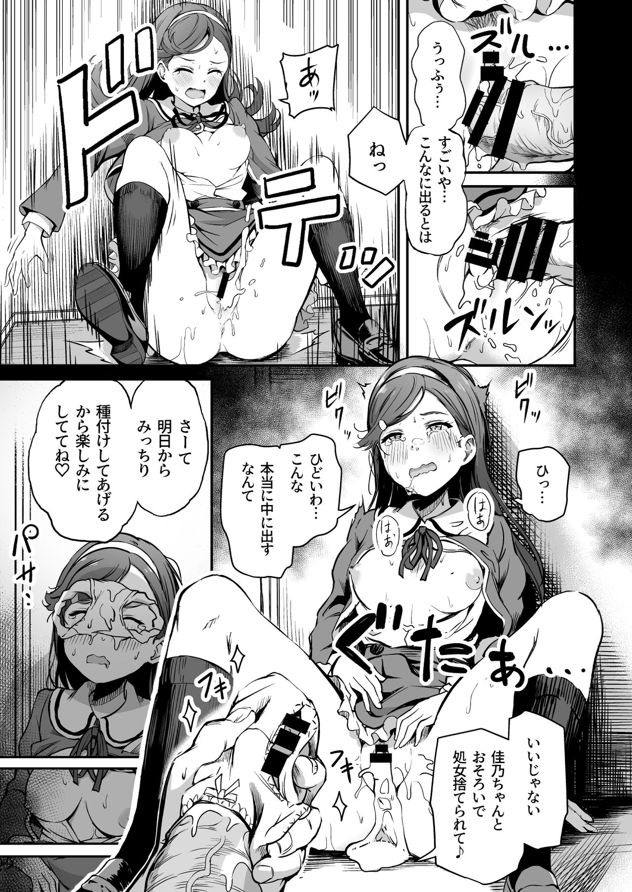 36