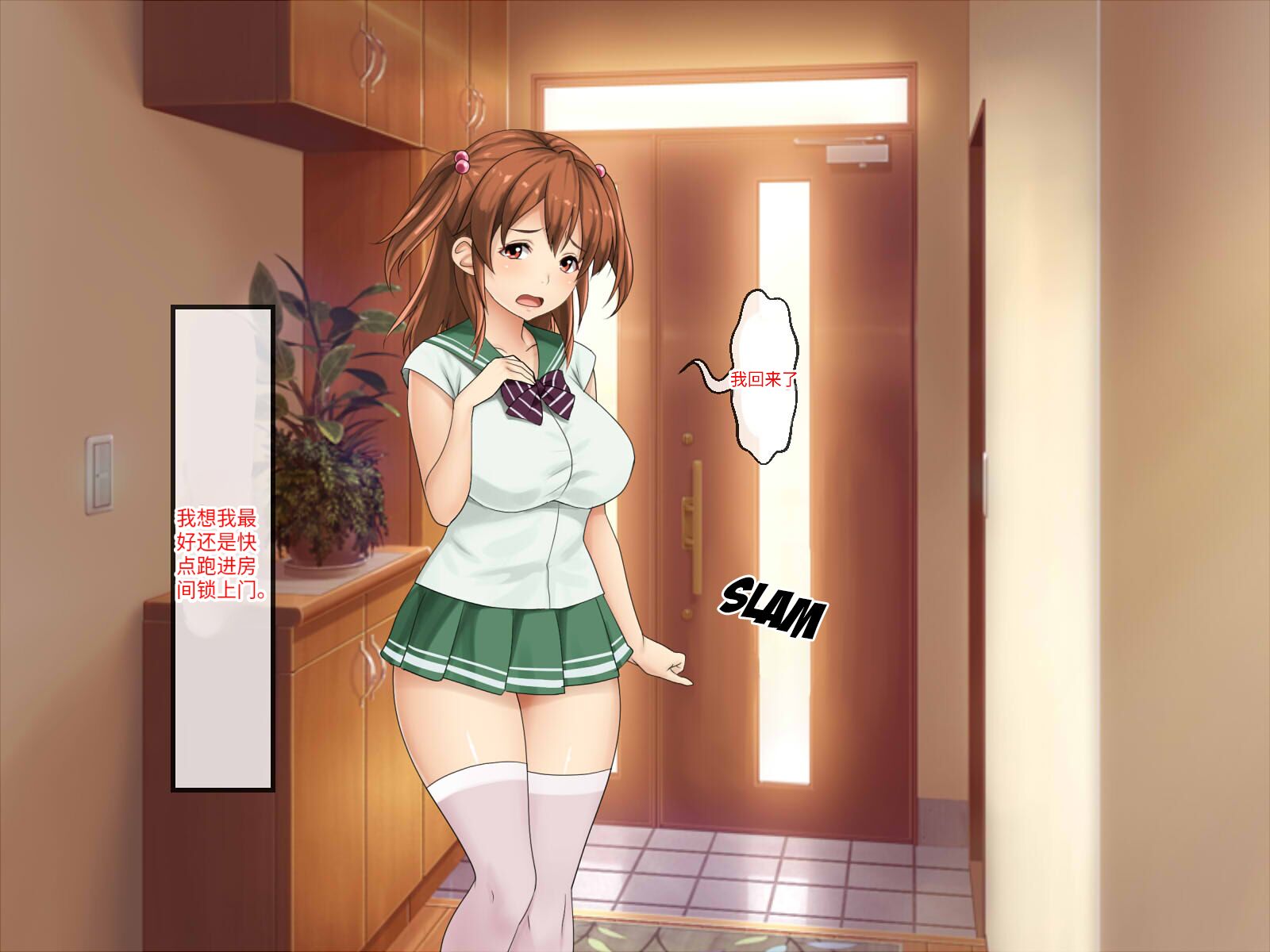 0057