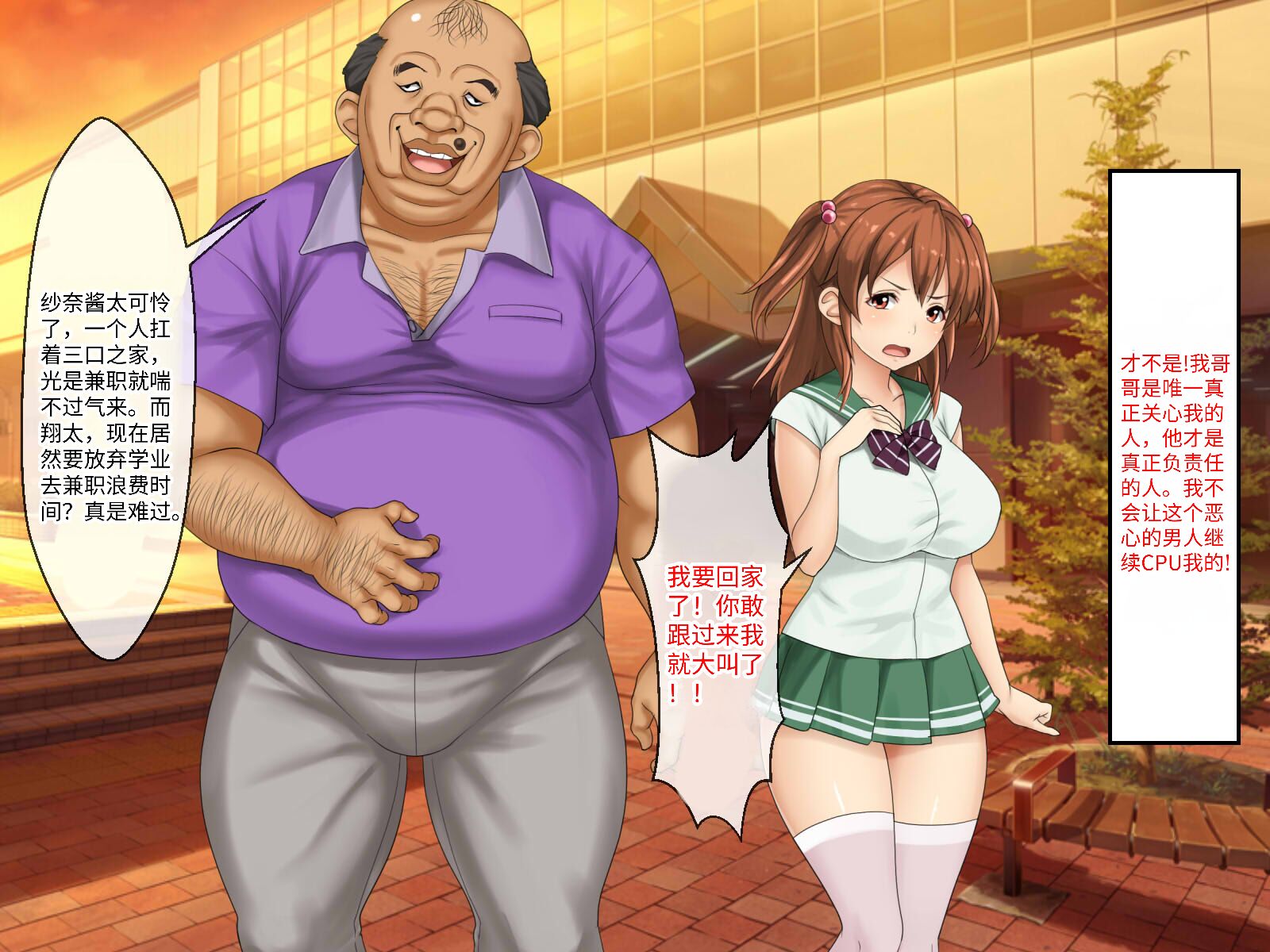 0658