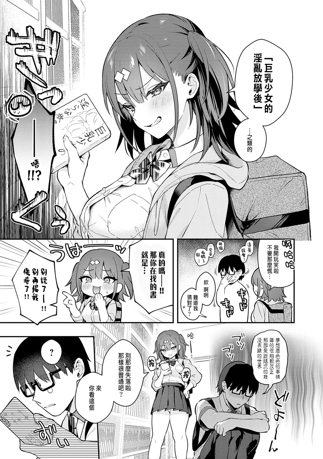 06