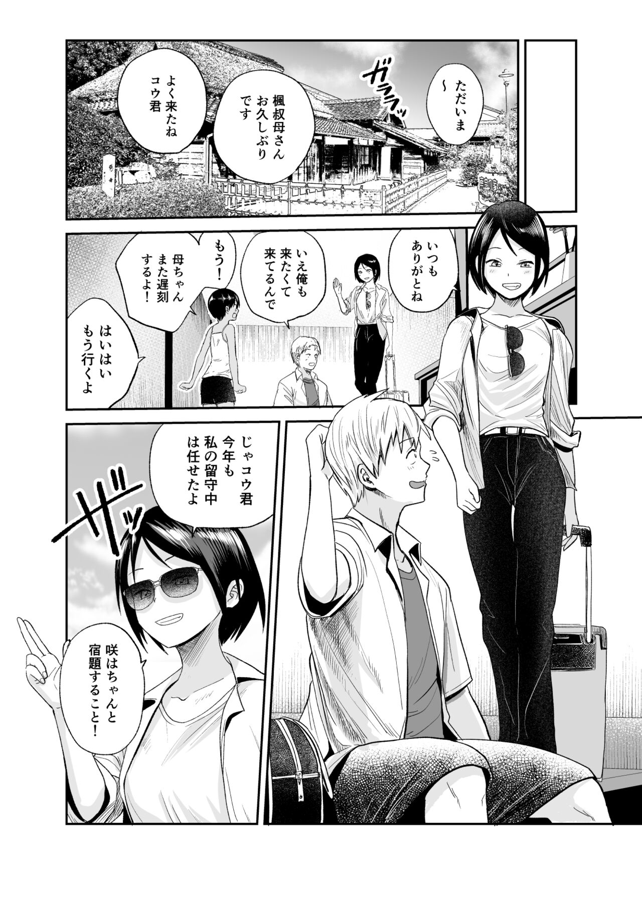 03