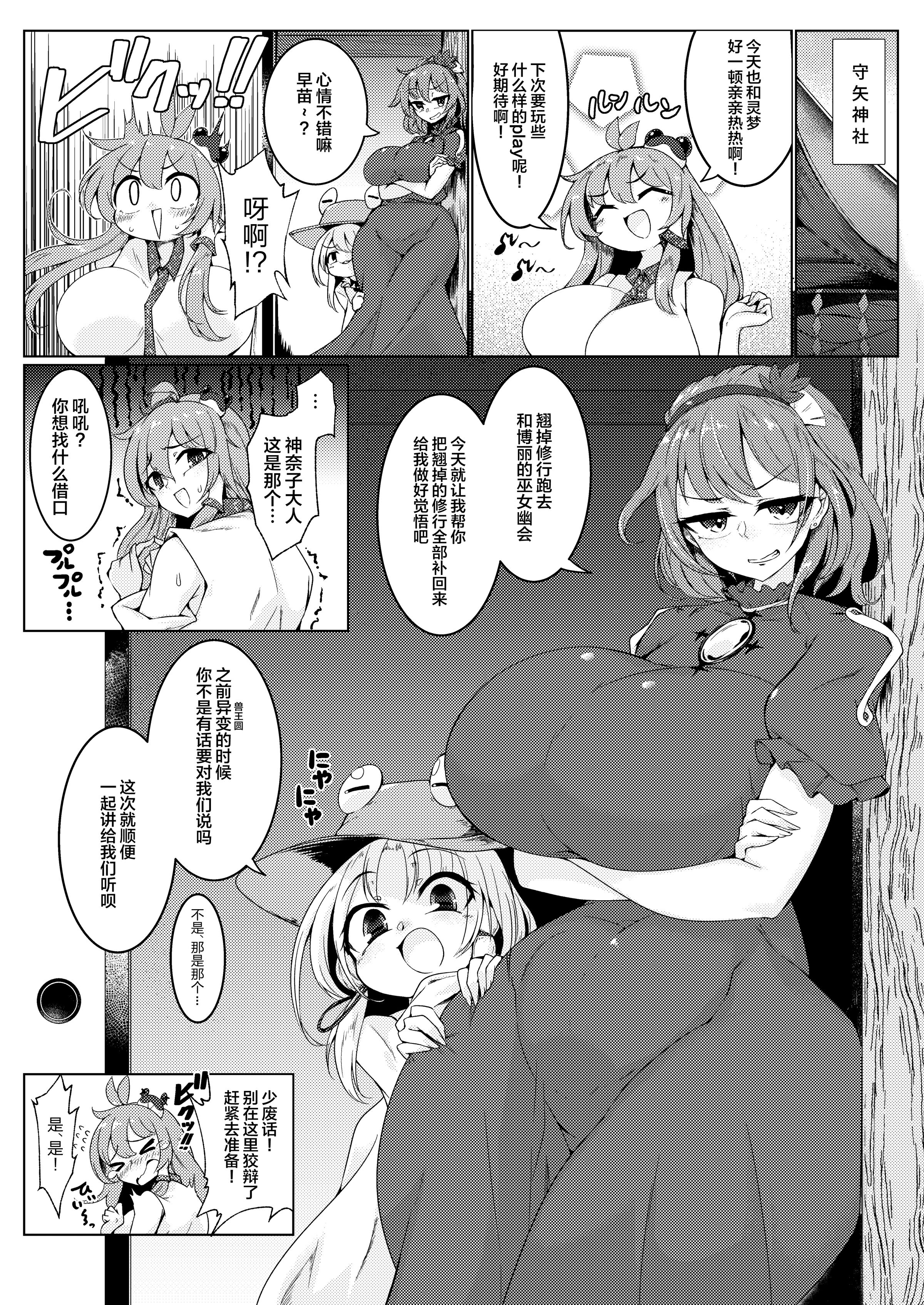 02