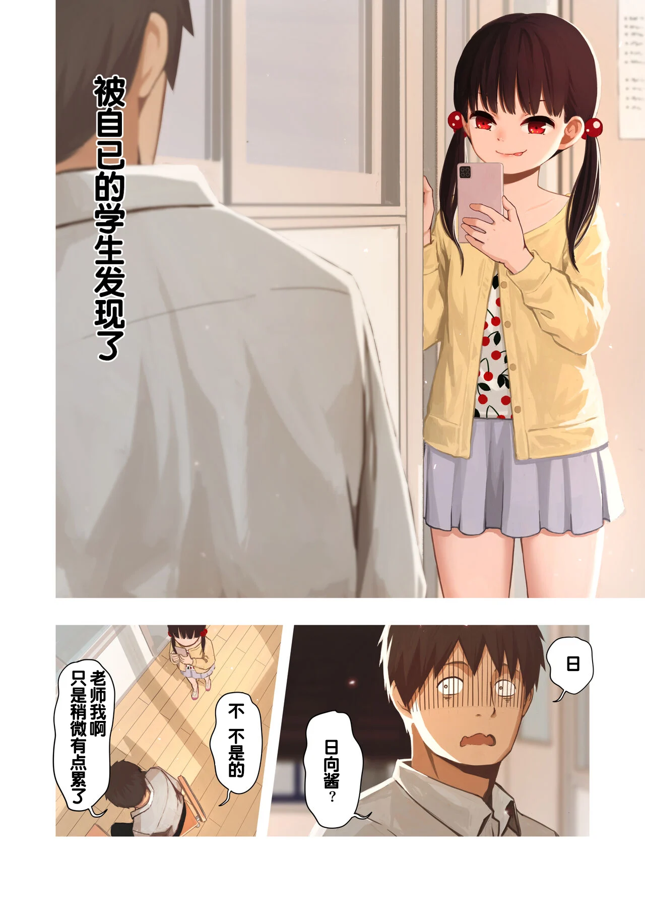 03