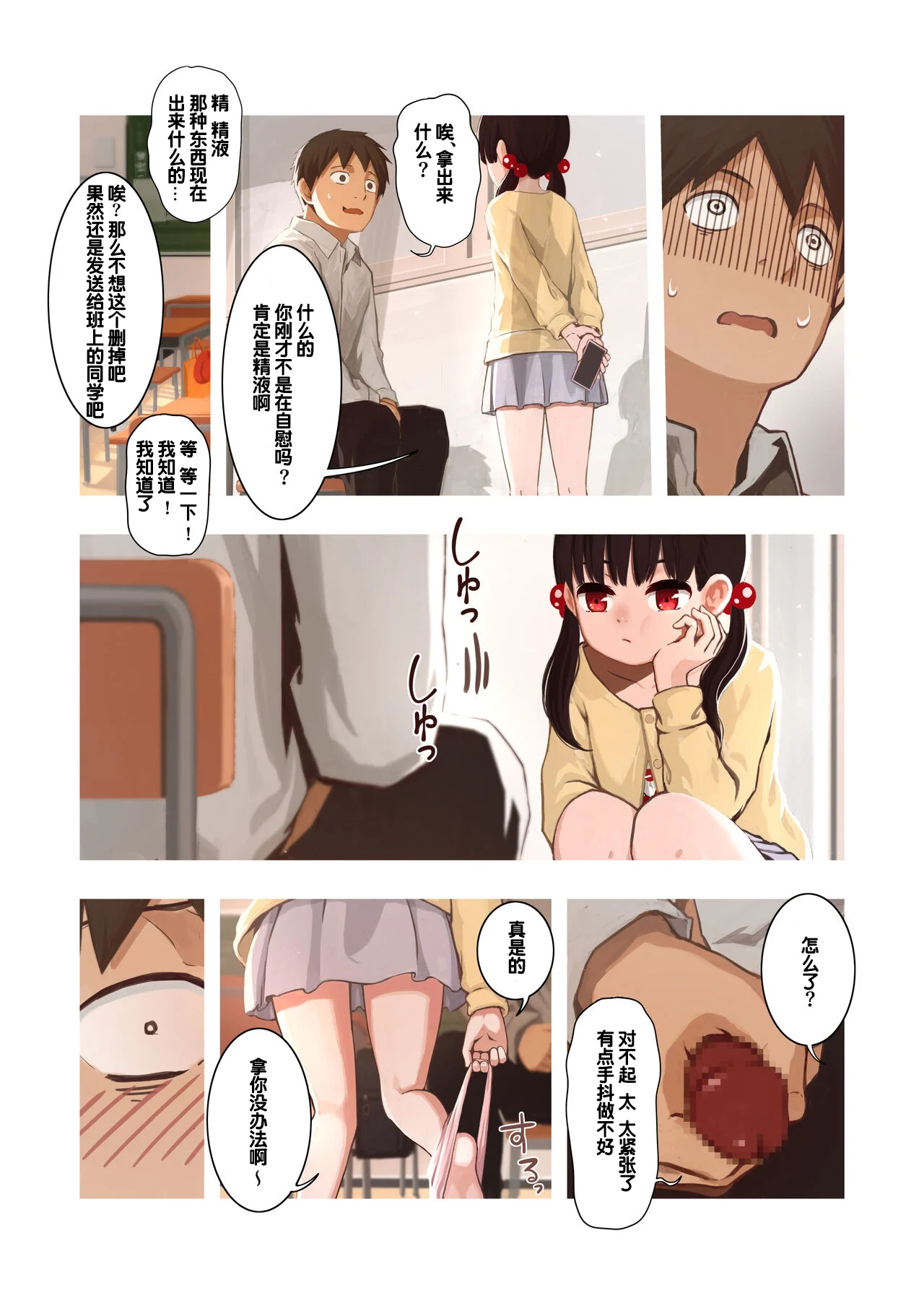 05