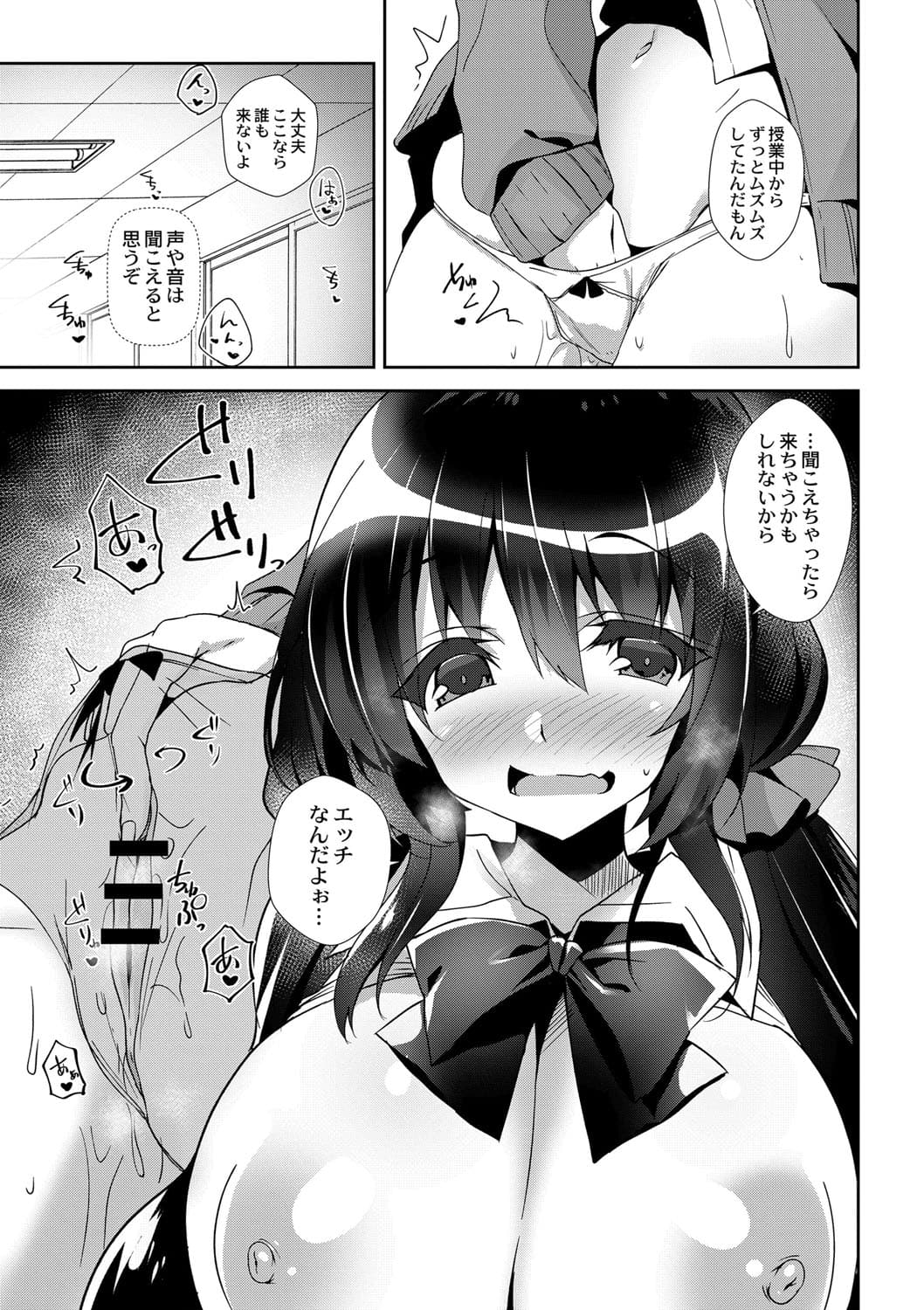 138