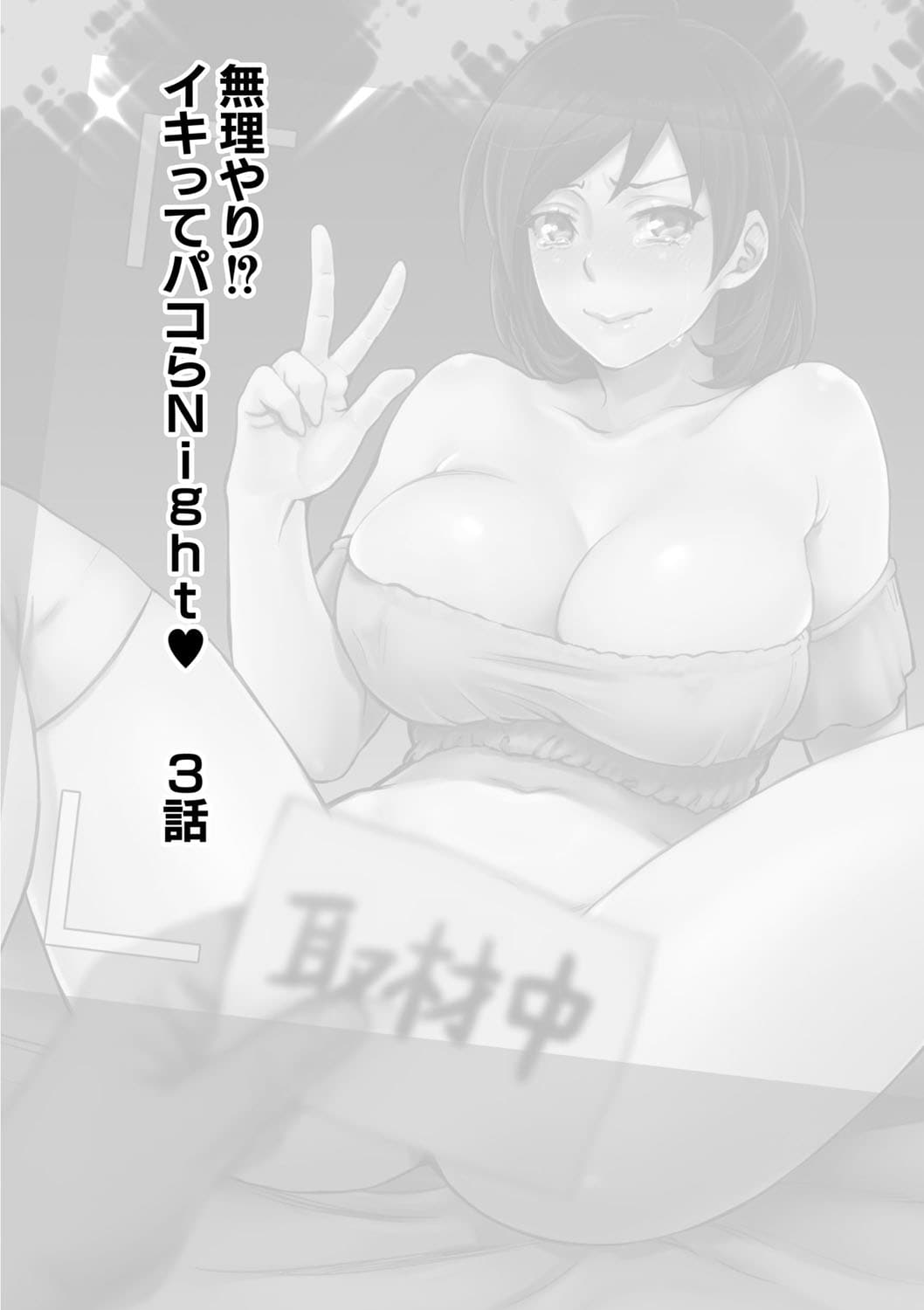 355